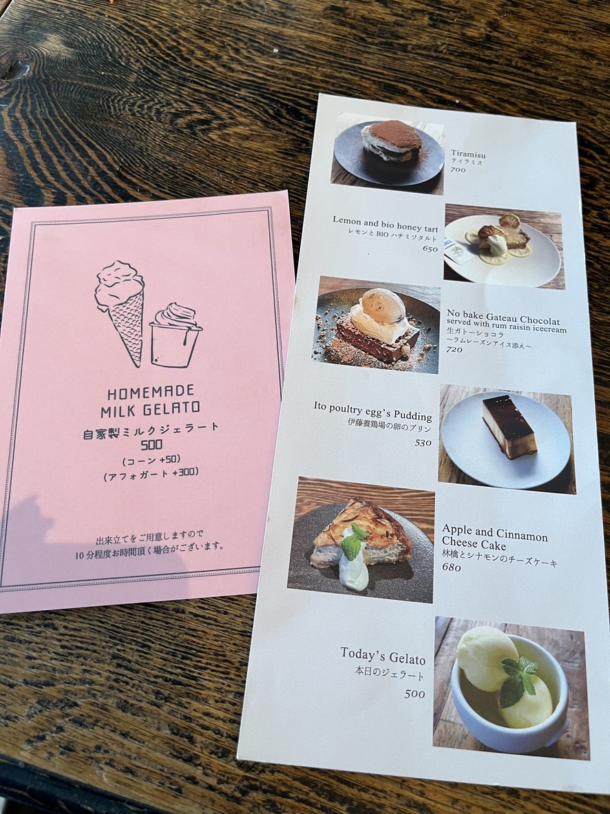 CHICAMA 二子玉川 menu 2