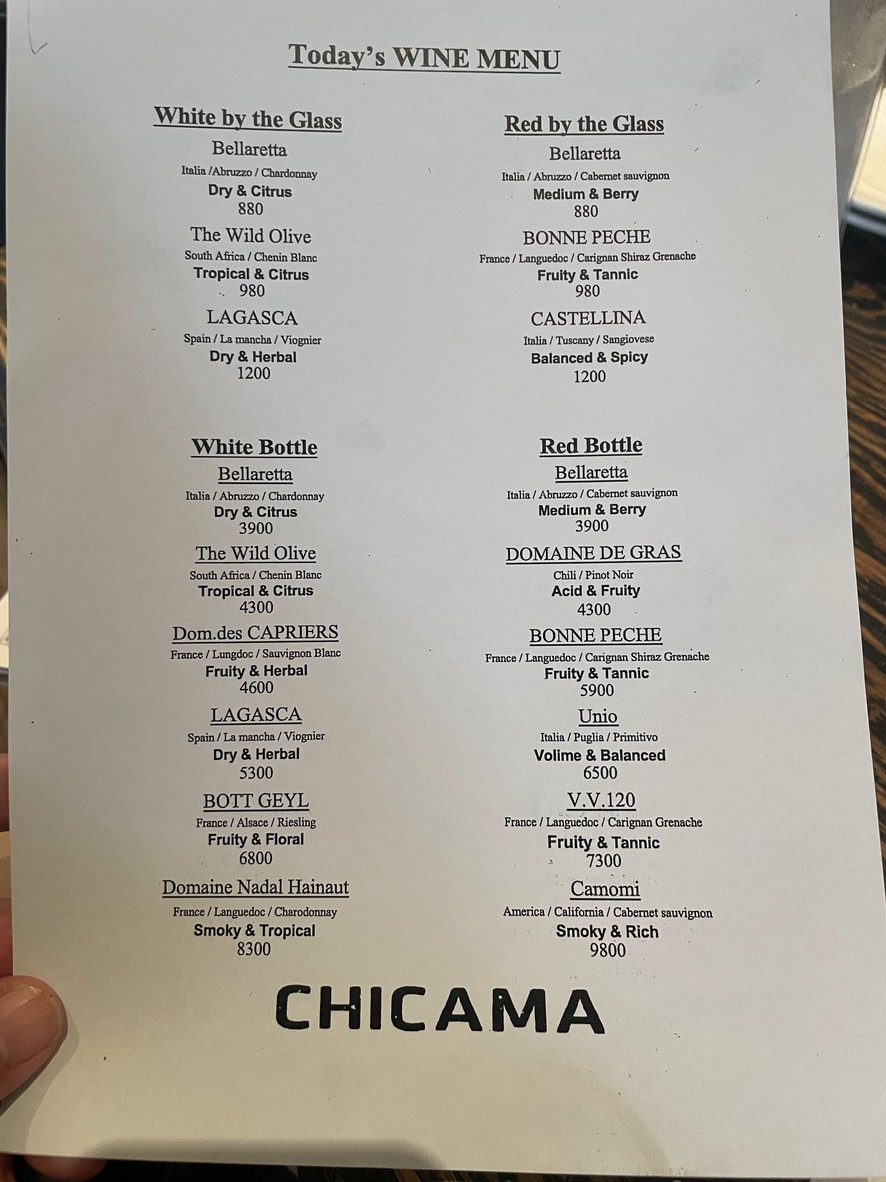 CHICAMA 二子玉川 menu 3