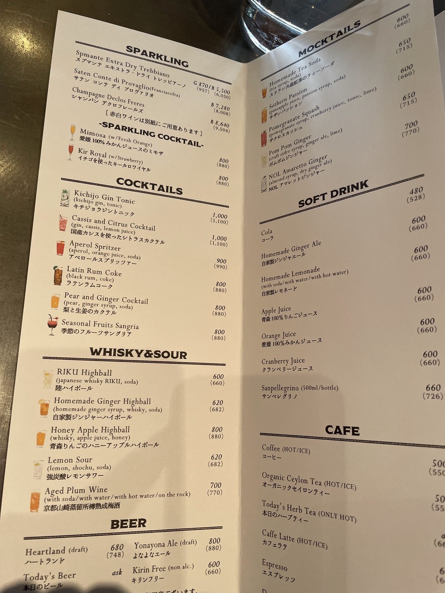 CHICAMA 二子玉川 menu 4