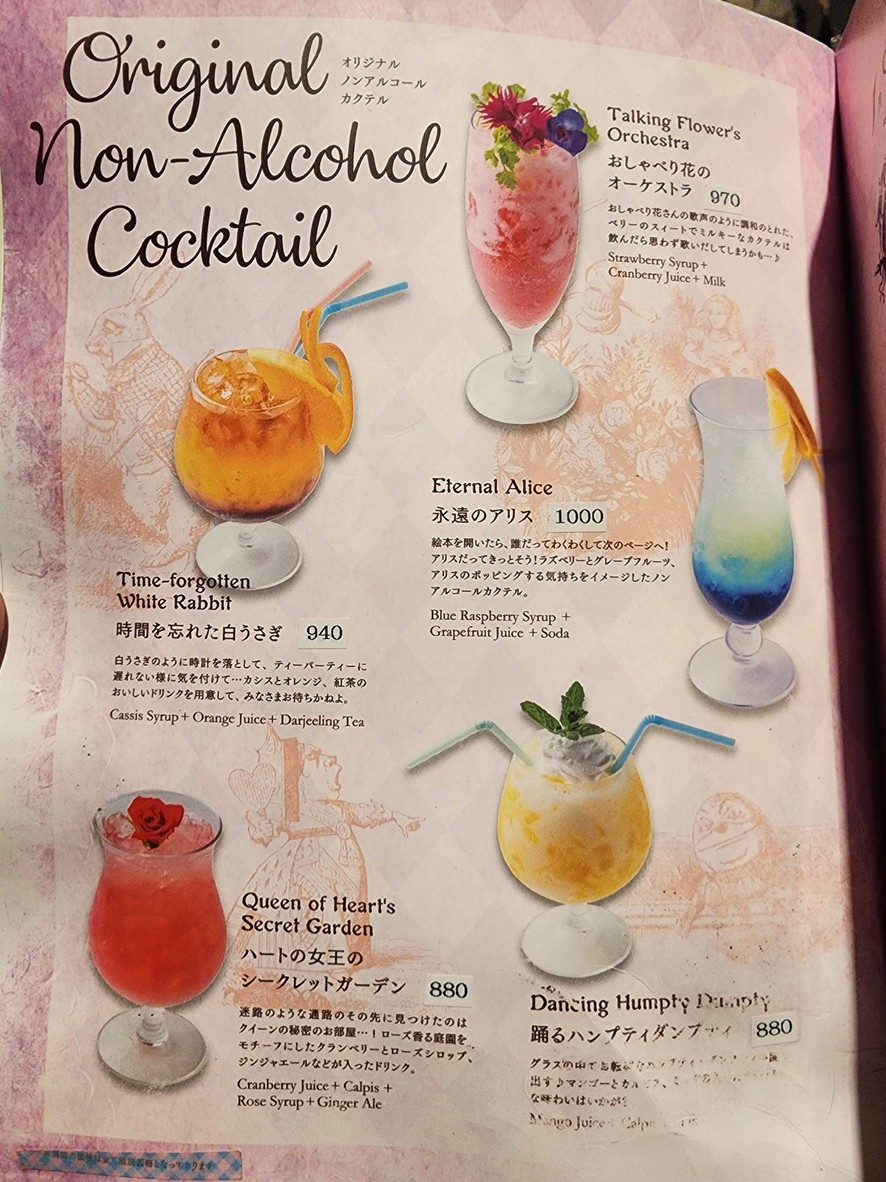 Alice in Fantasy Book menu 4