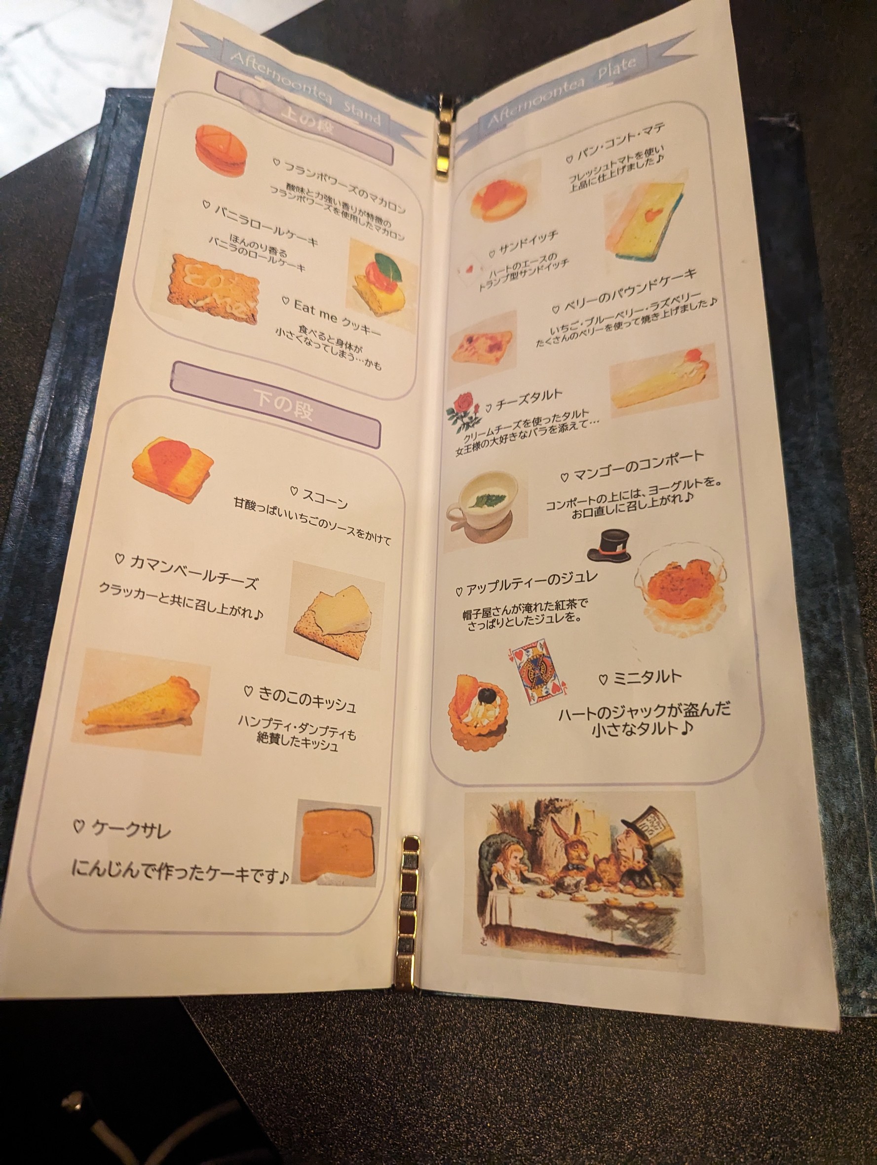 Menu image 5