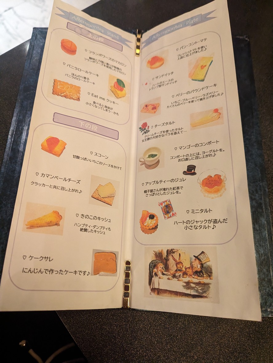 Alice in Fantasy Book menu 5