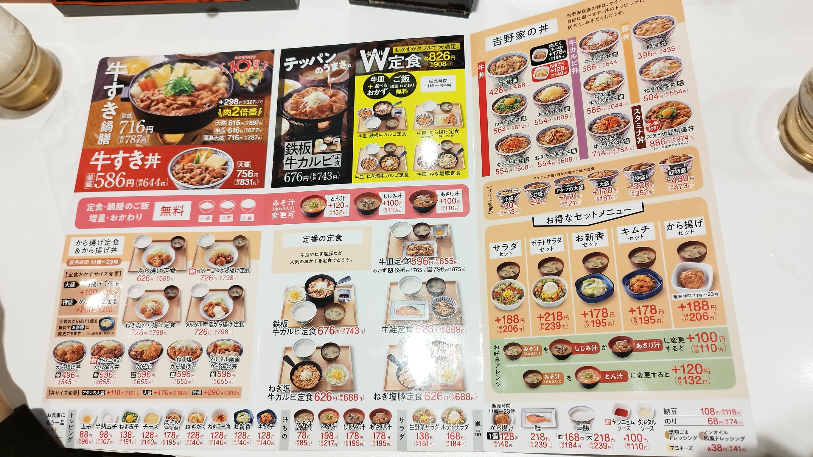 Menu image 4