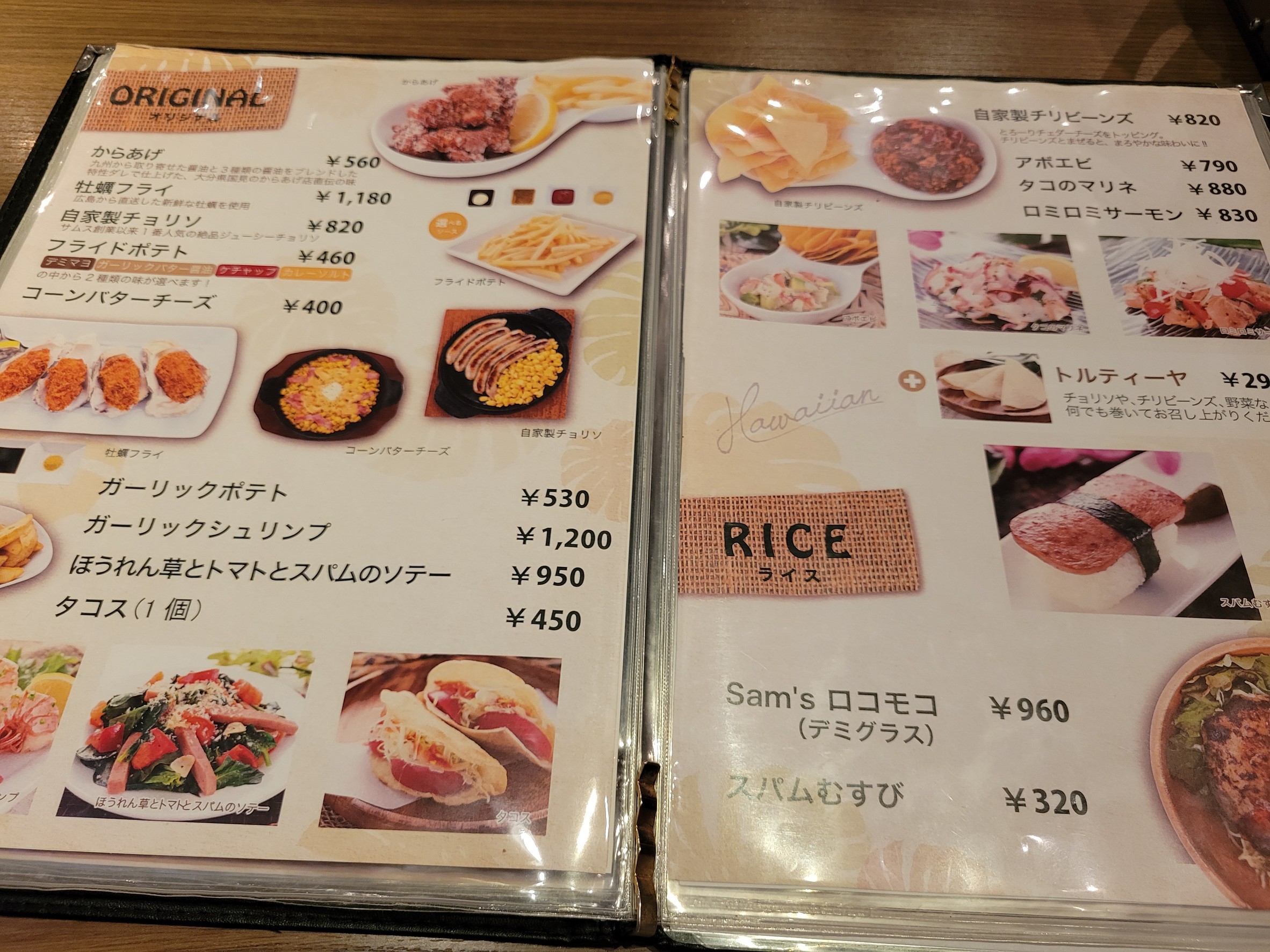 Menu image 4