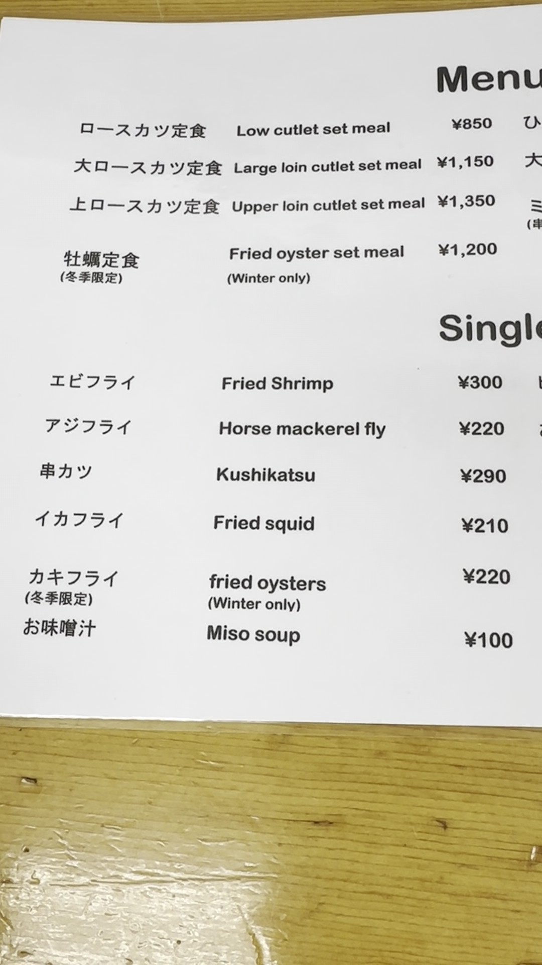 Menu image 1