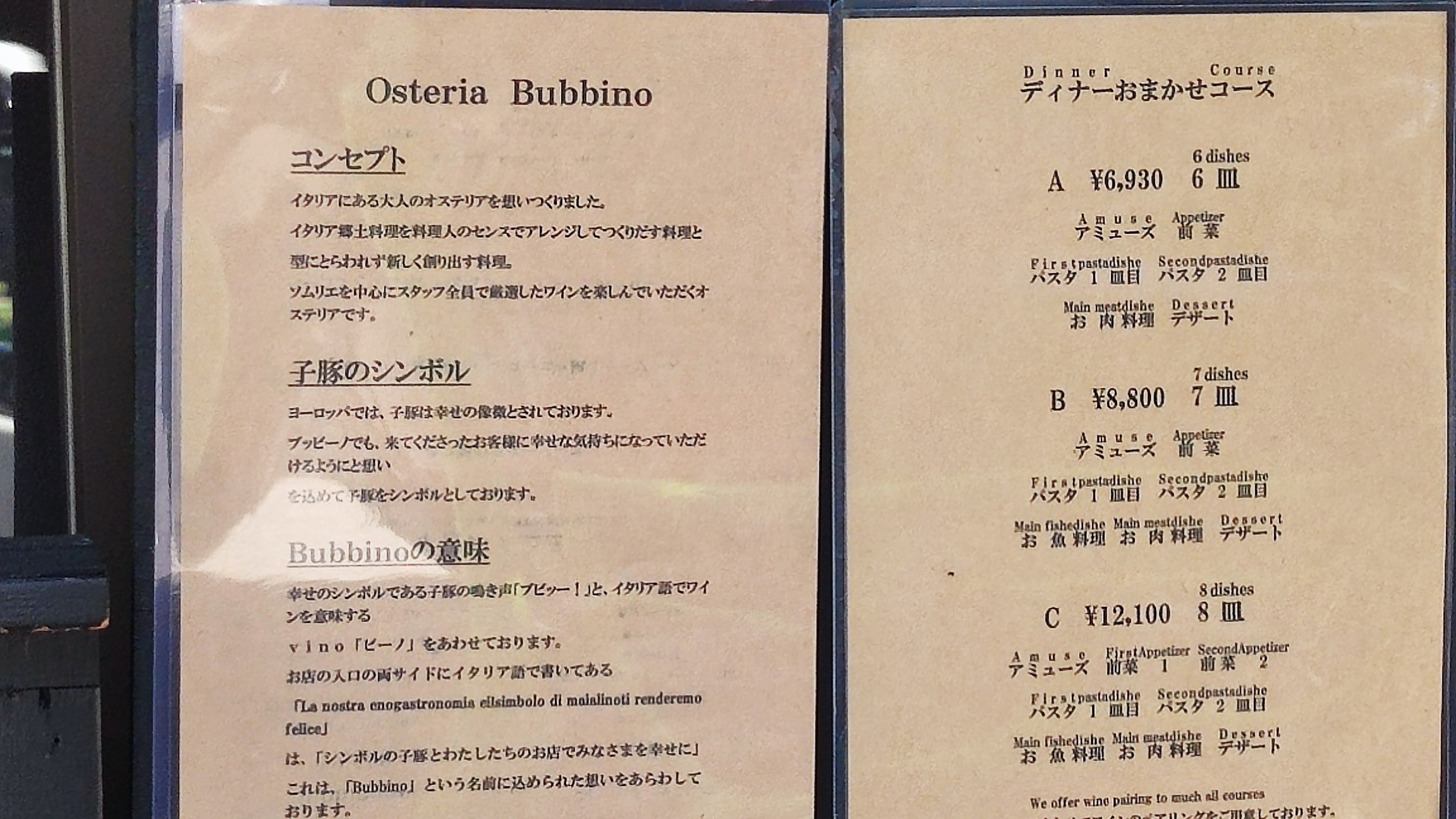 Menu image 1