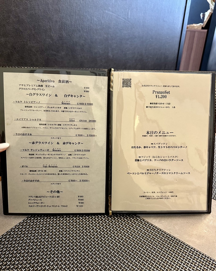 Osteria Bubbino menu 2