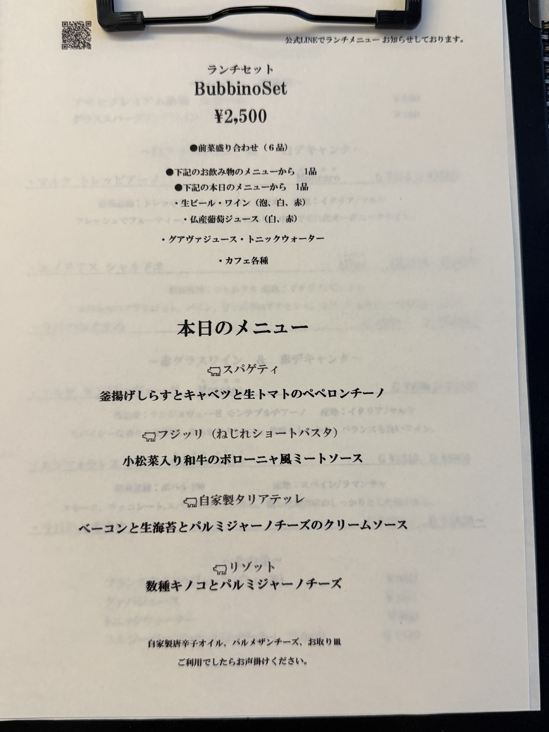 Menu image 3