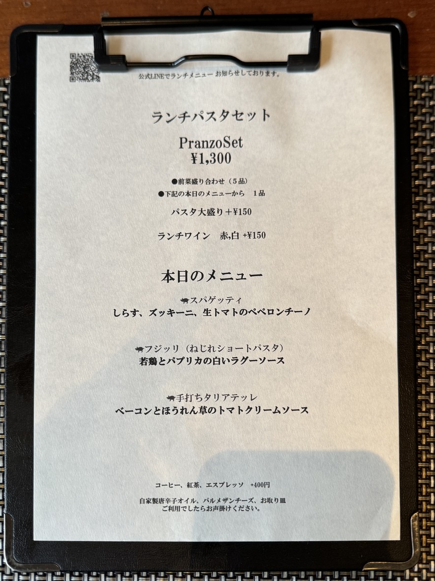 Osteria Bubbino menu 4