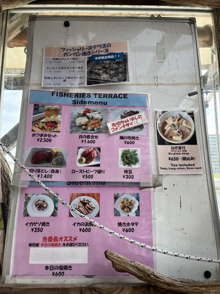 Fisheries Terrace