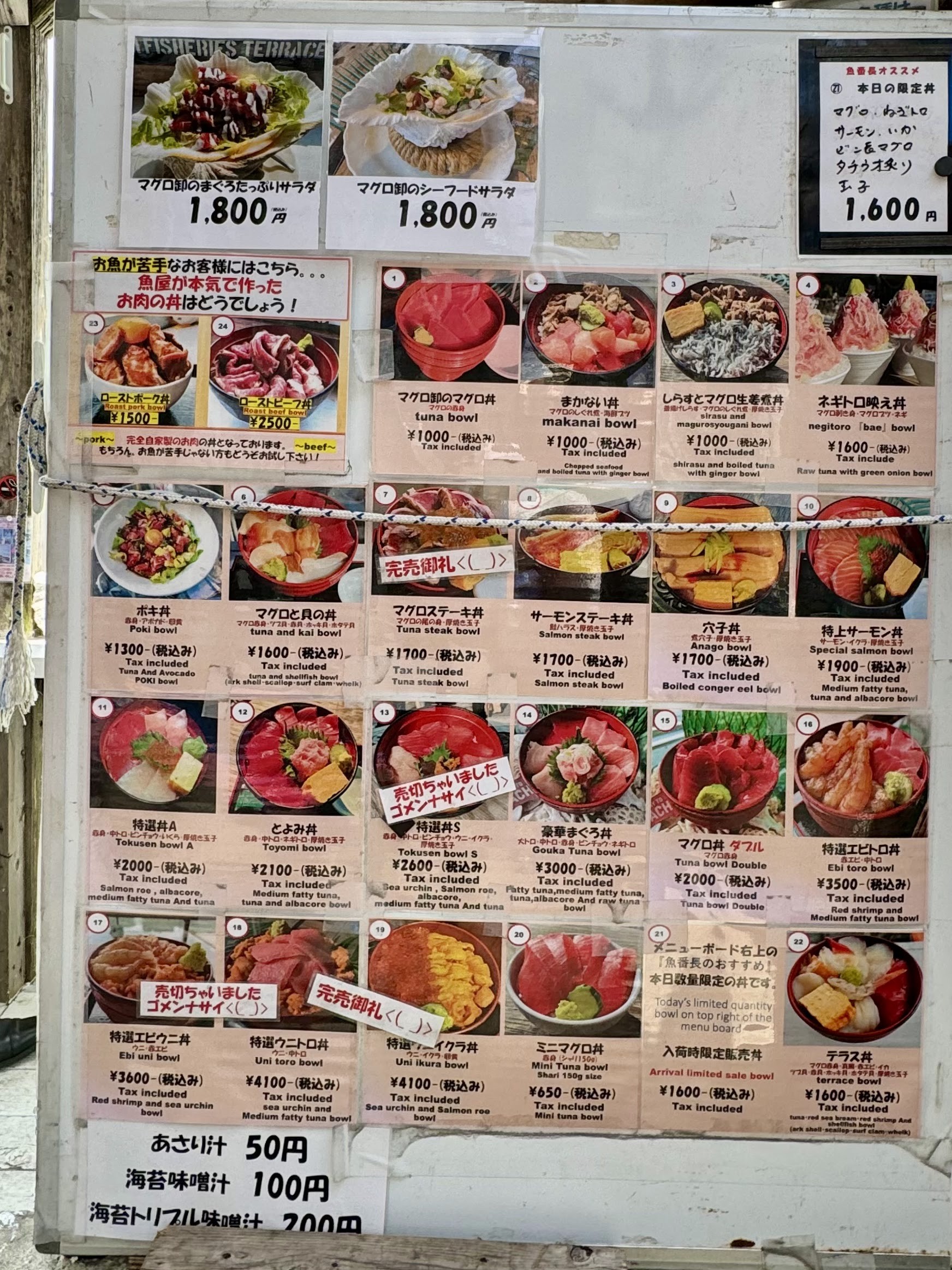 Menu image 2