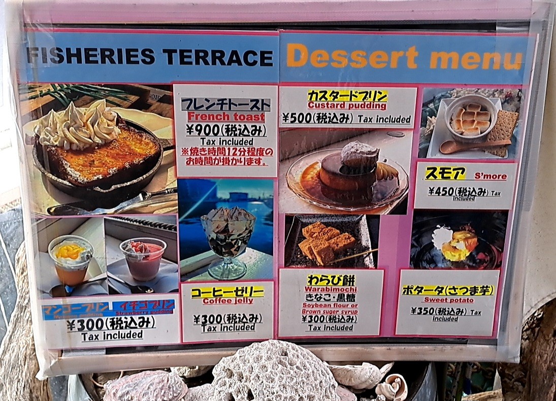 Fisheries Terrace menu 3