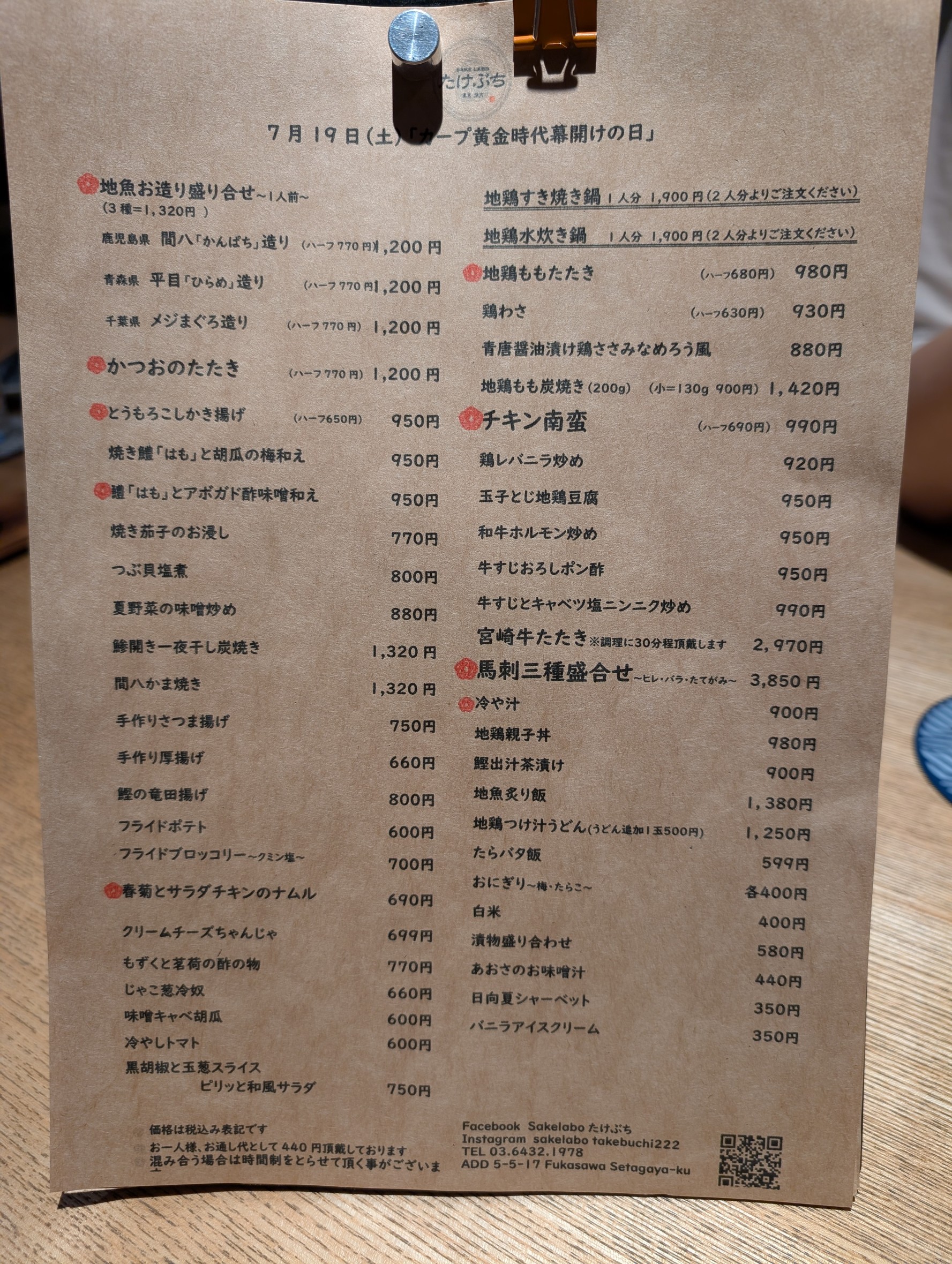 Menu image 1
