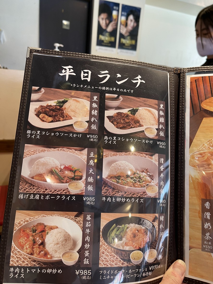 웨이강미식 1호점 menu 3