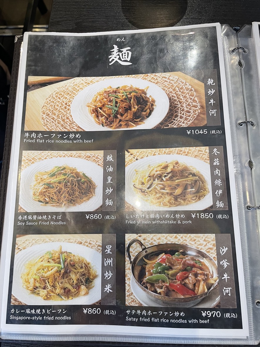 웨이강미식 1호점 menu 4