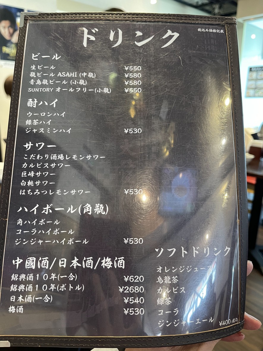 웨이강미식 1호점 menu 5