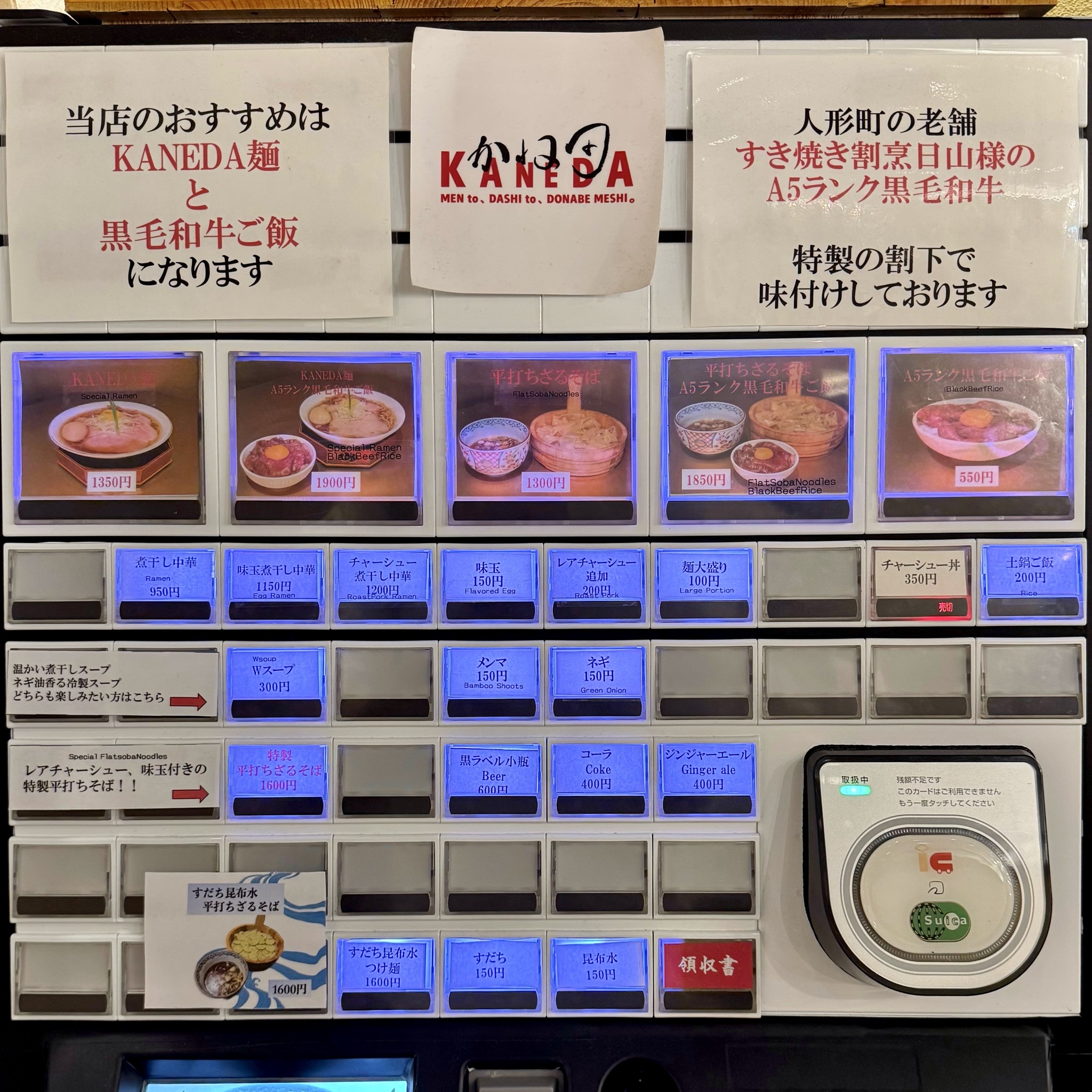 Menu image 1