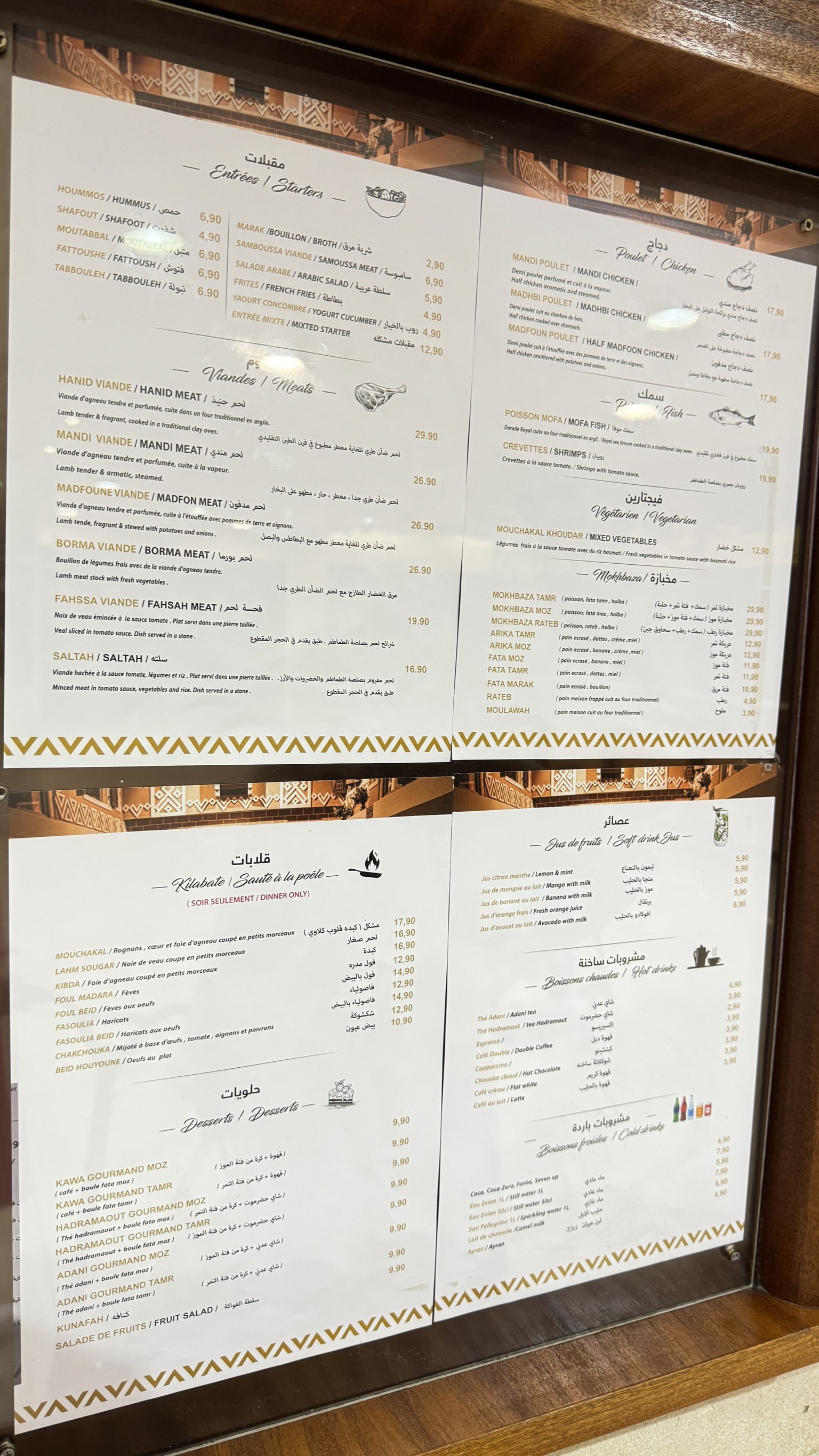 Menu image 1