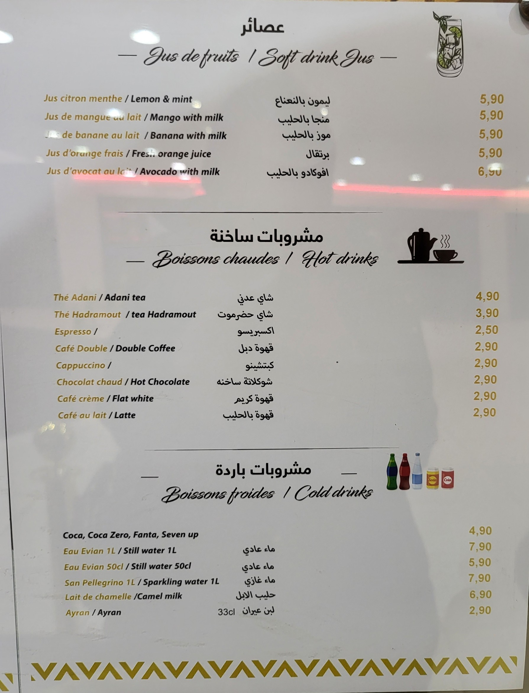 Menu image 4