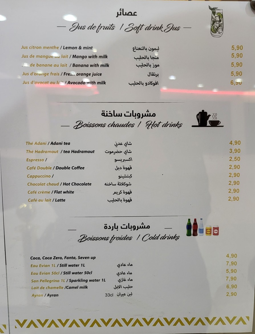 Hadramaout menu 4