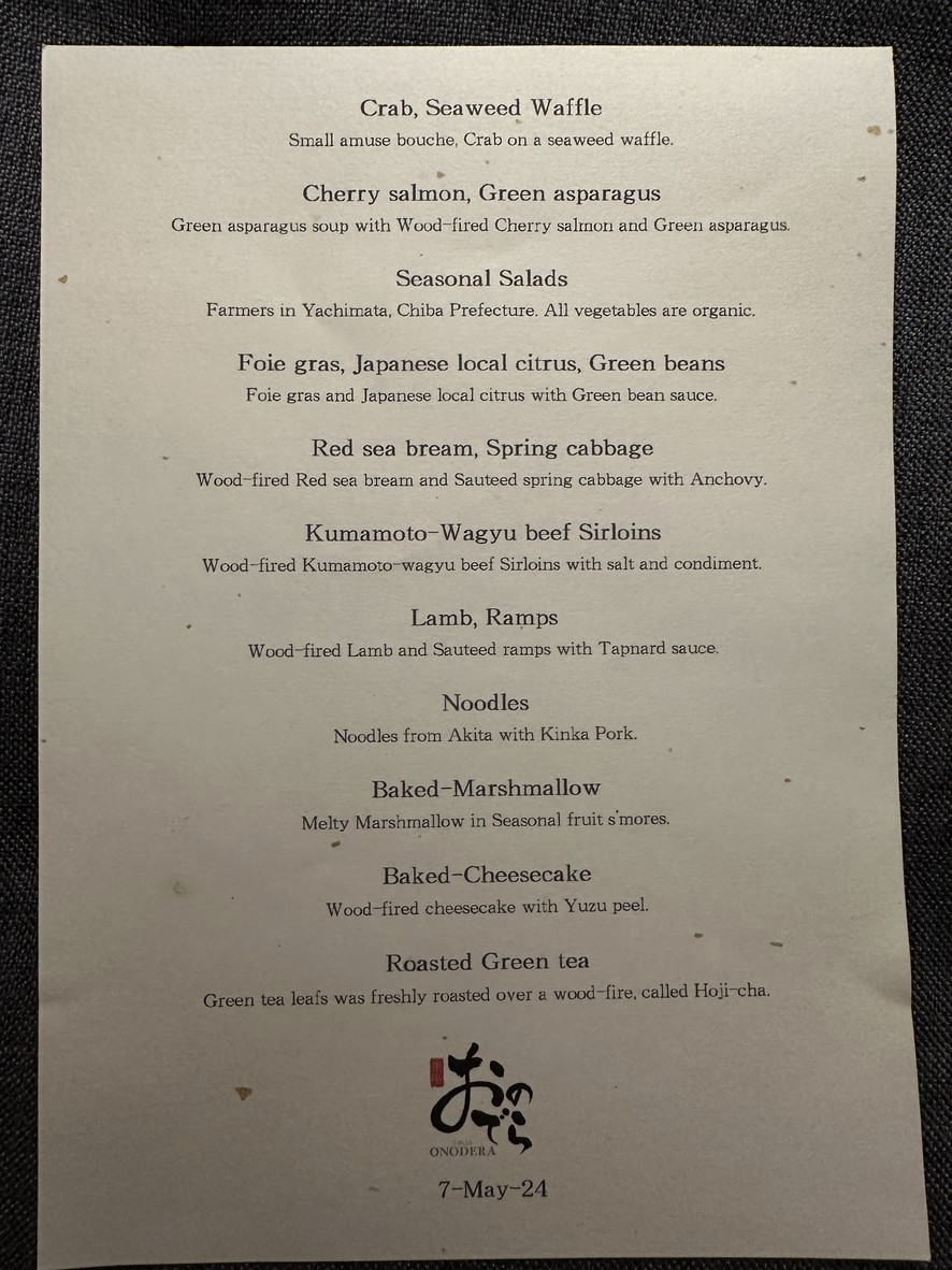 Sushi Ginza Onodera Souhonten menu 1
