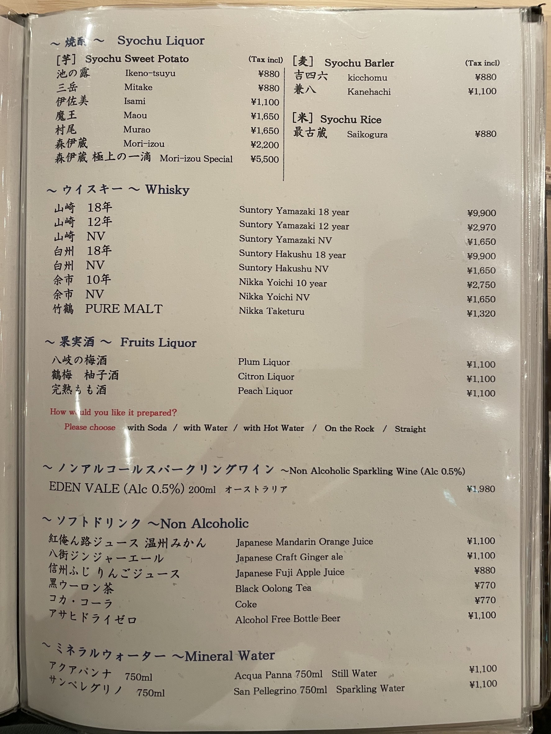 Menu image 3