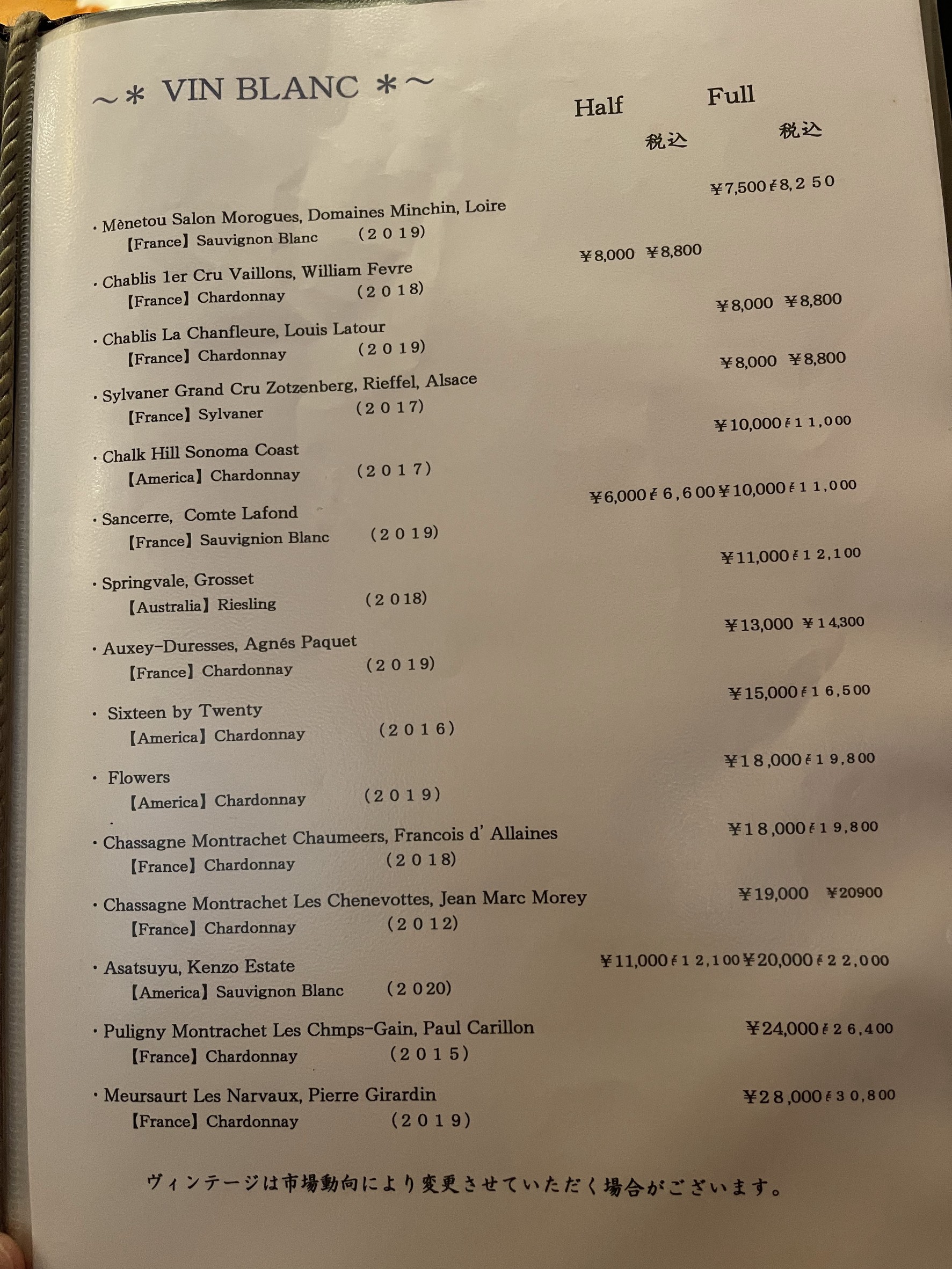 Menu image 4