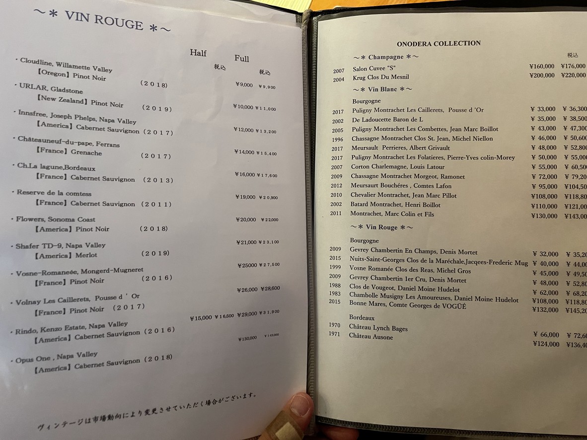 Sushi Ginza Onodera Souhonten menu 5