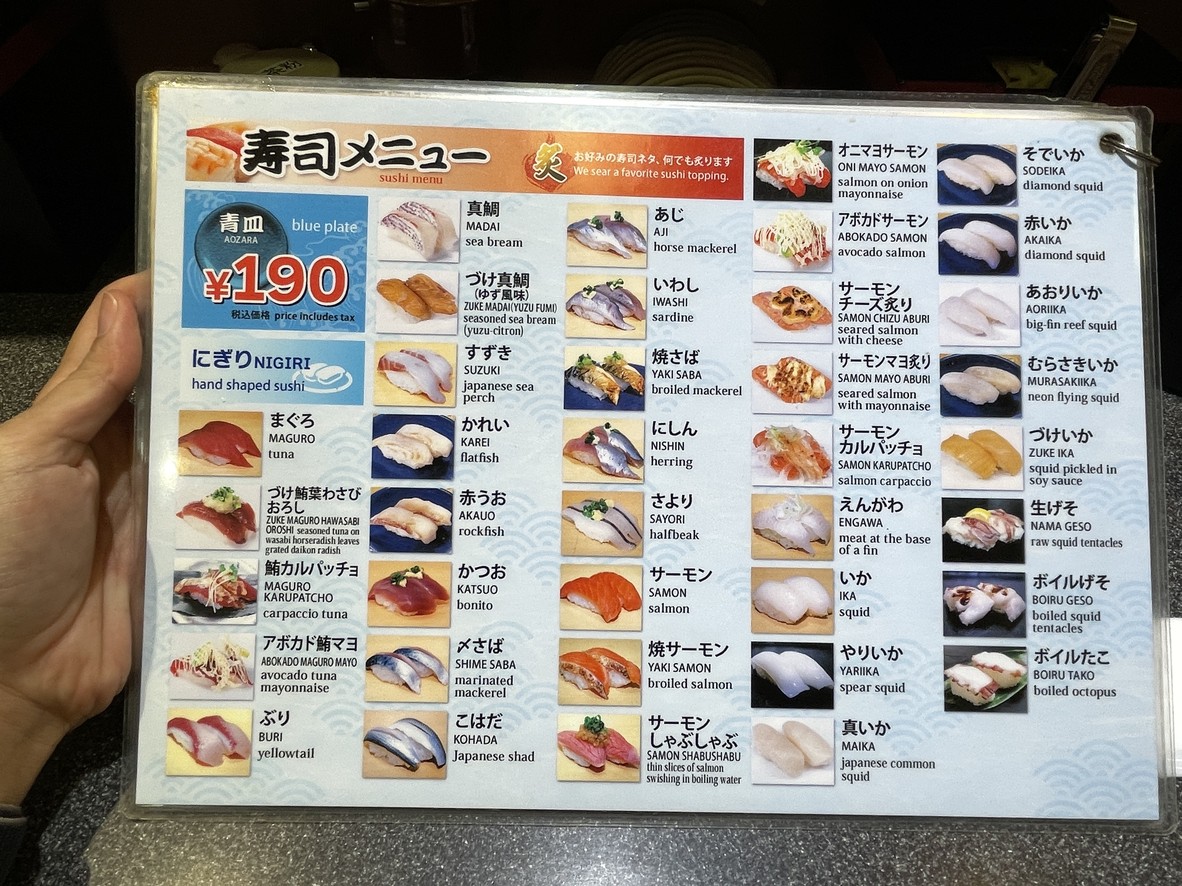Sushi Oedo menu 1