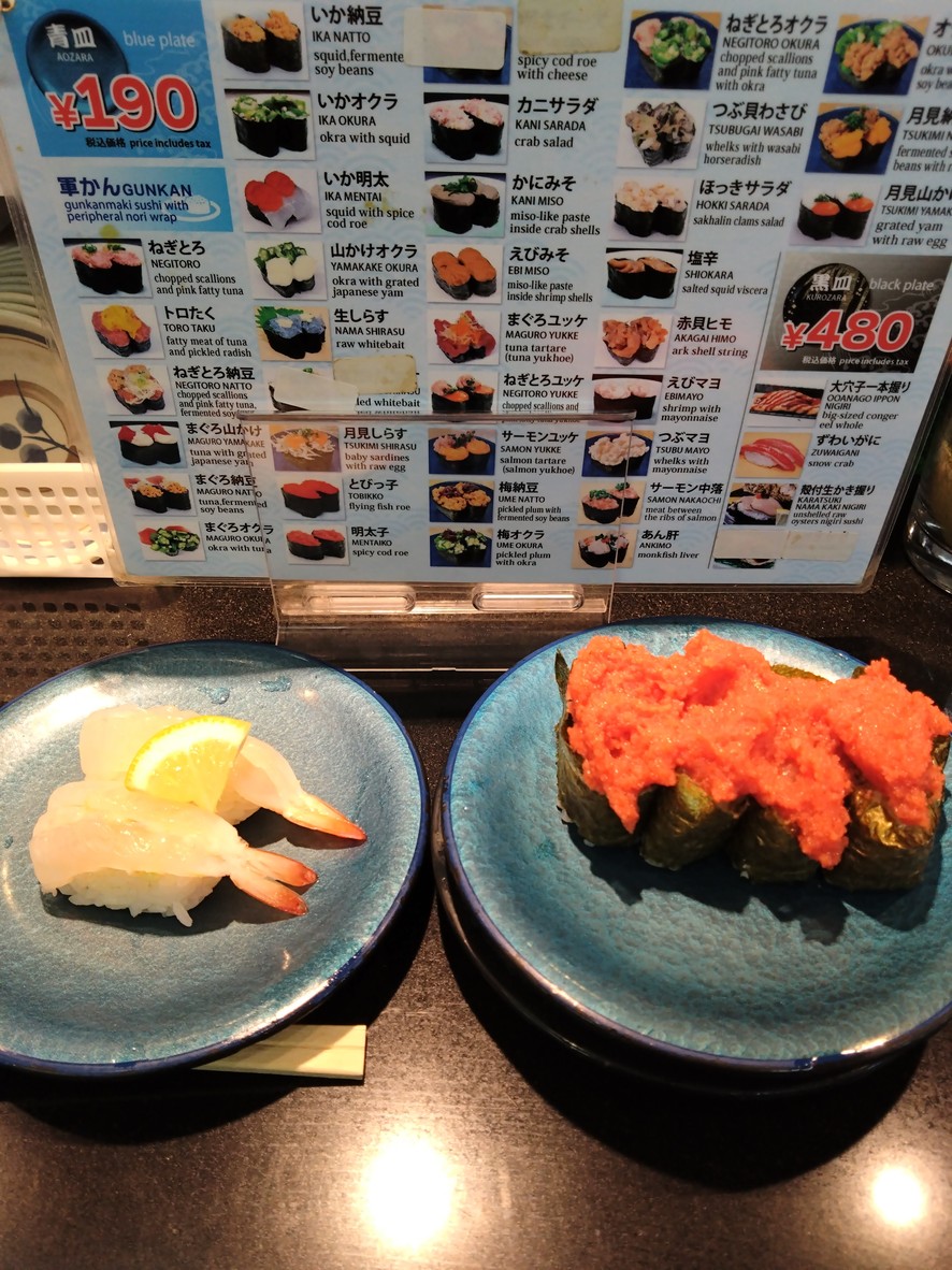 Sushi Oedo menu 2