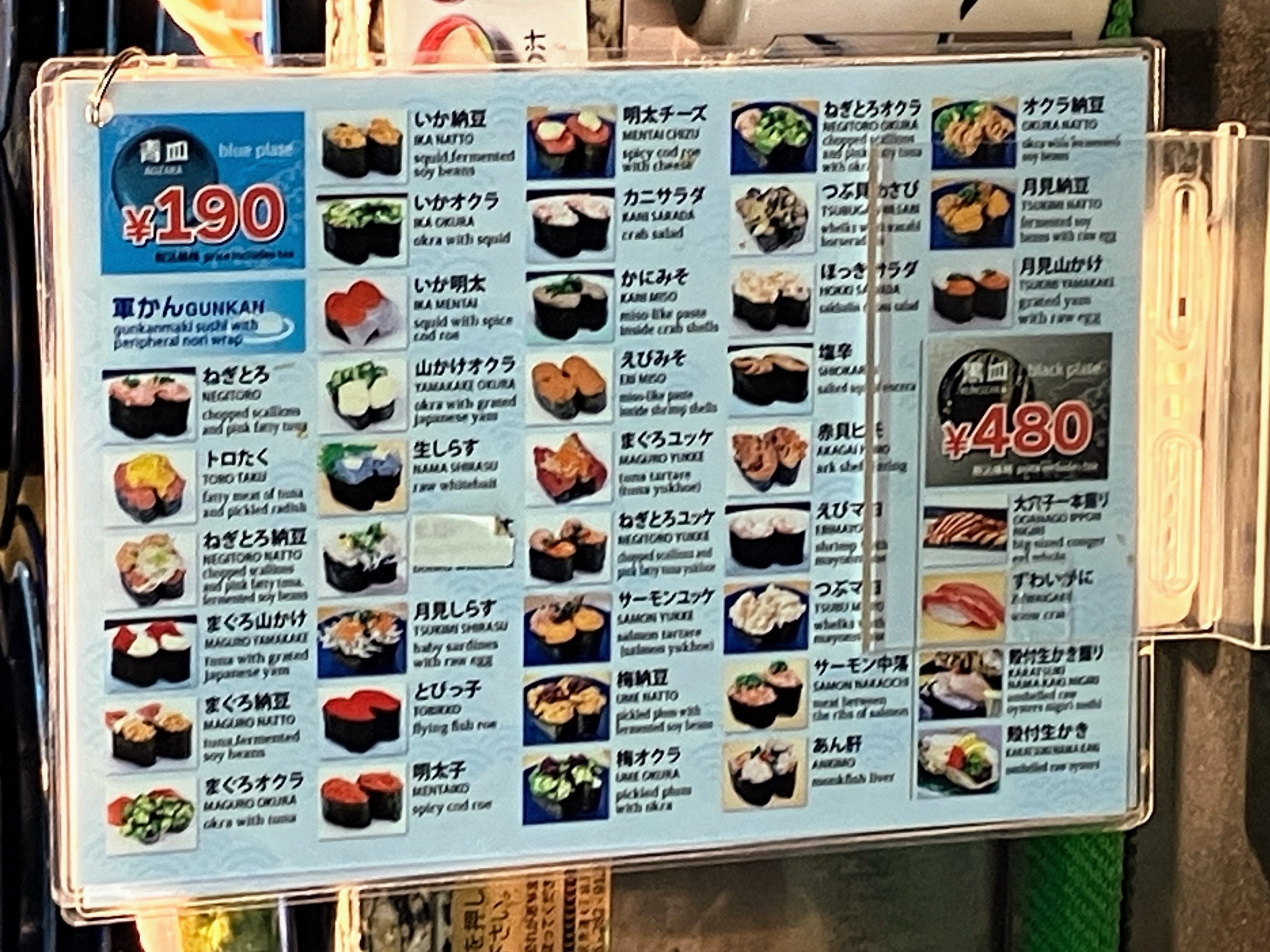 Menu image 3