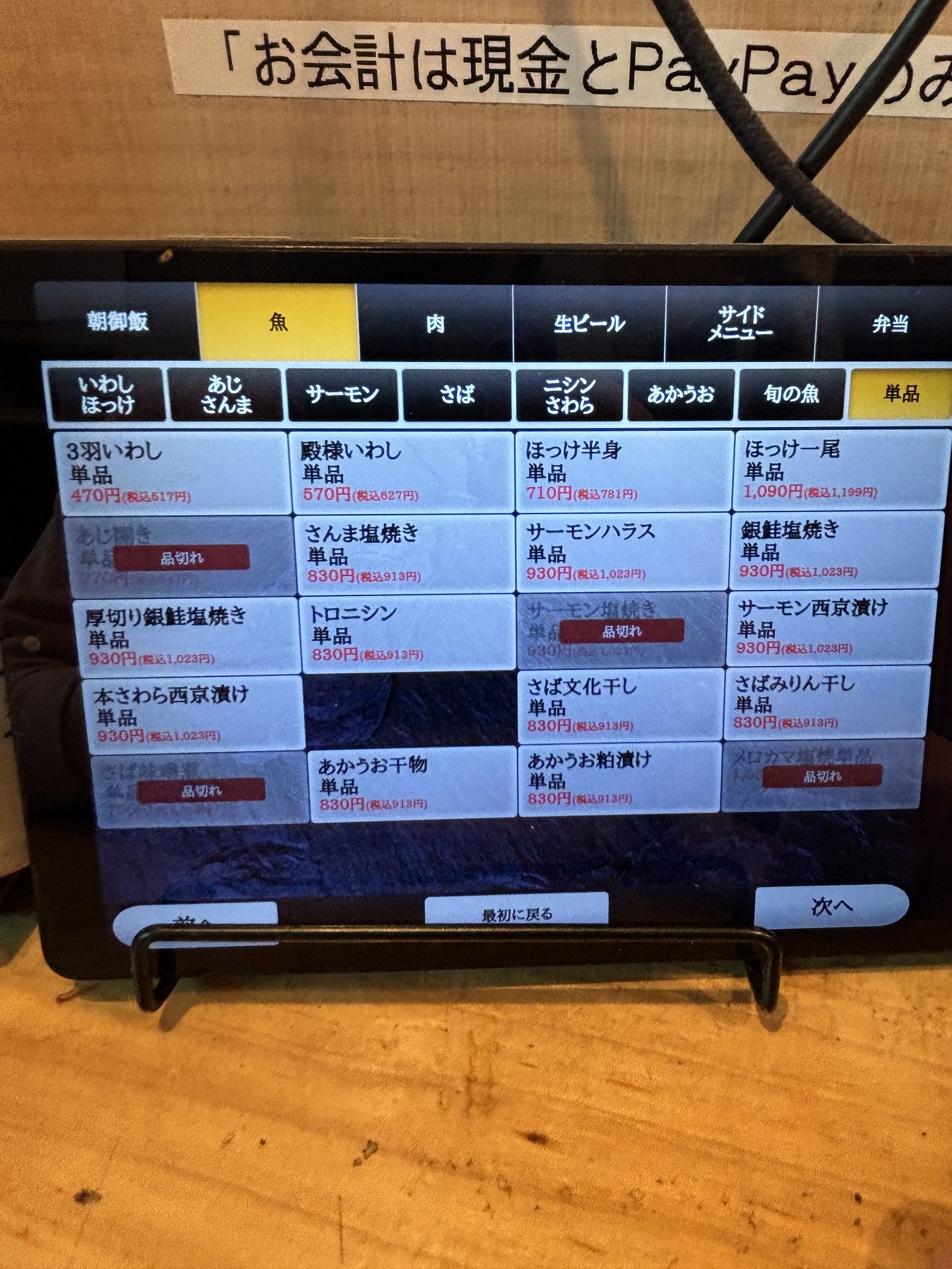 Menu image 2