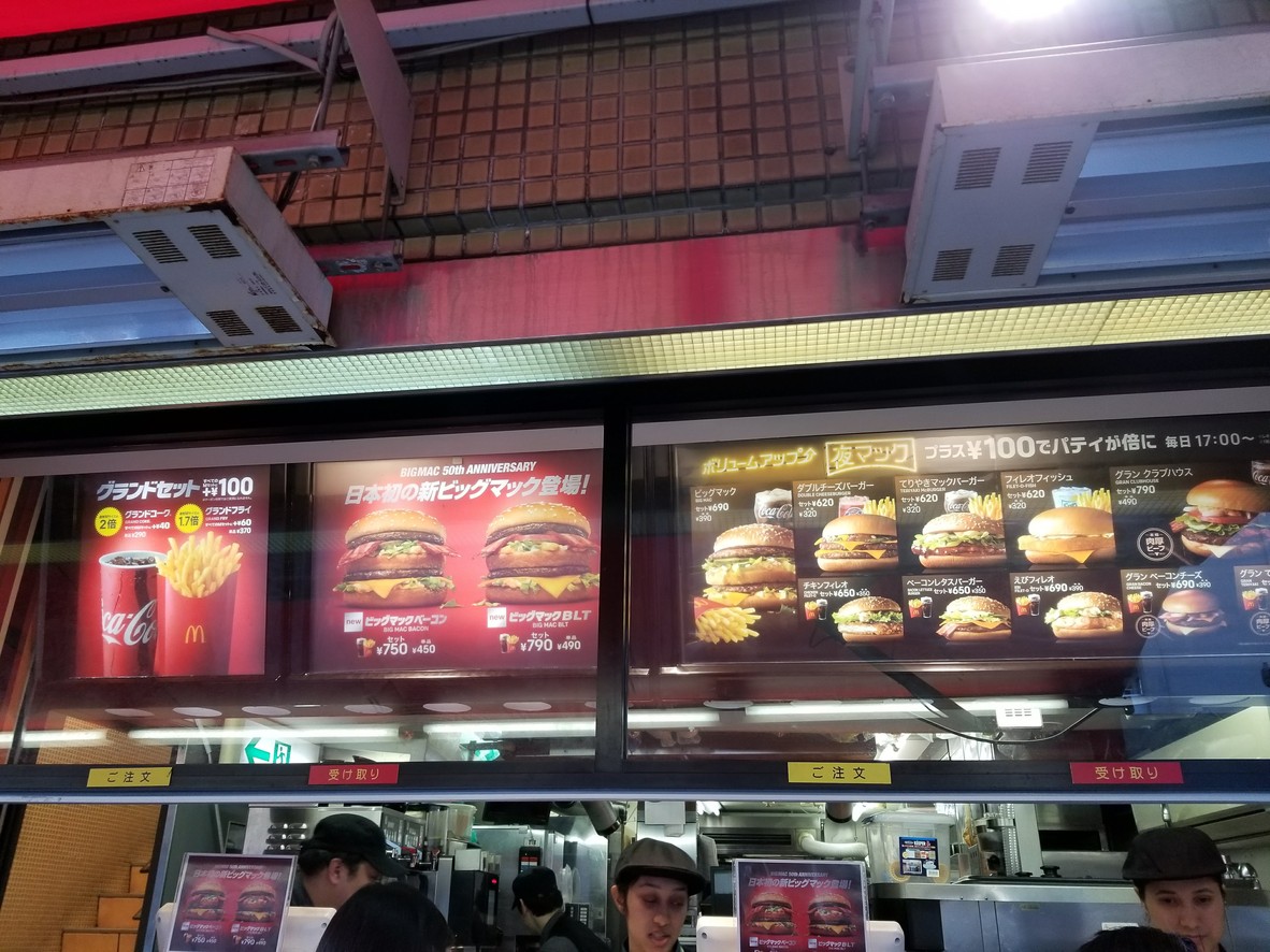 맥도날드 쿠단시타 menu 1