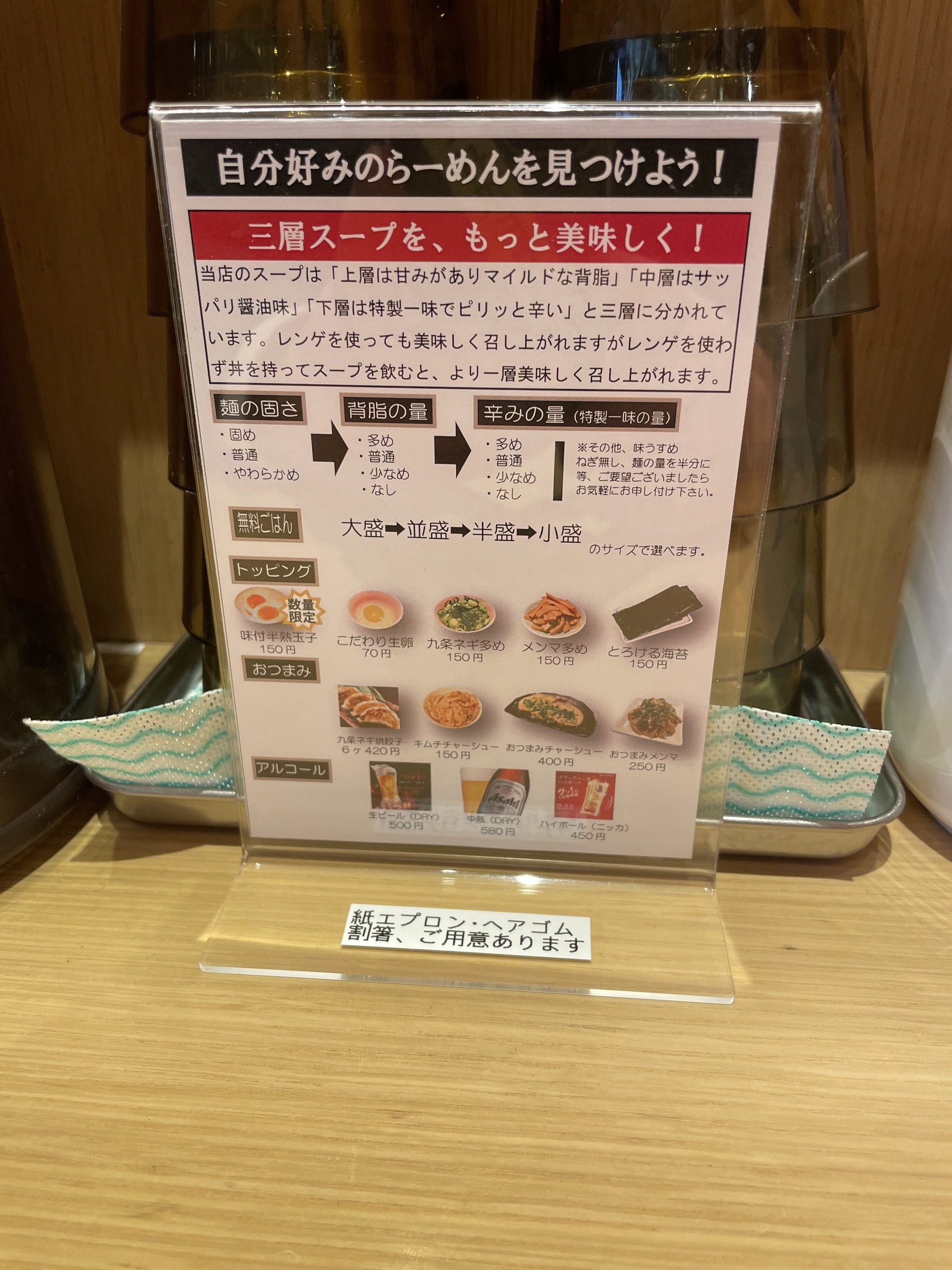 Menu image 3