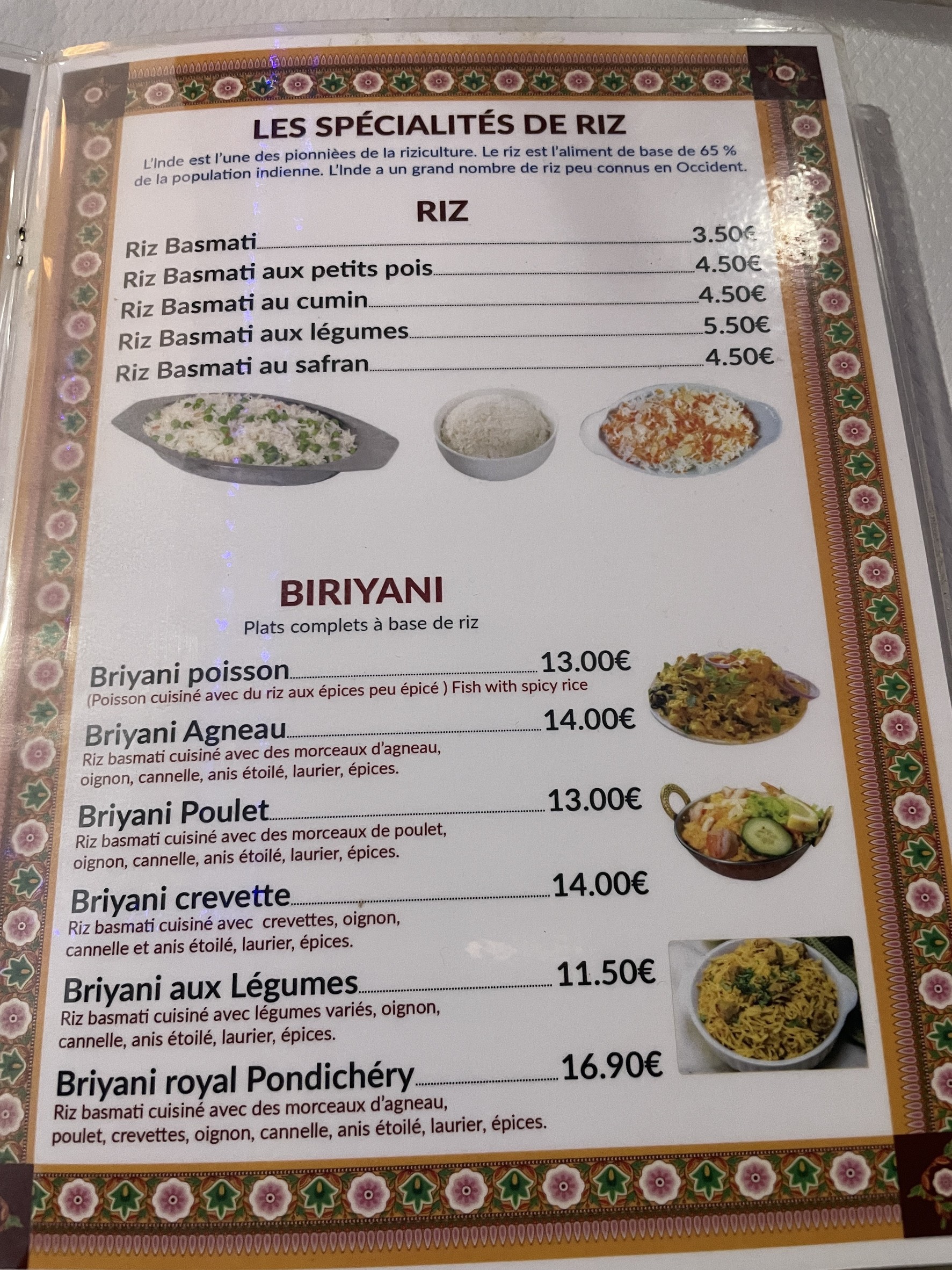 Menu image 6