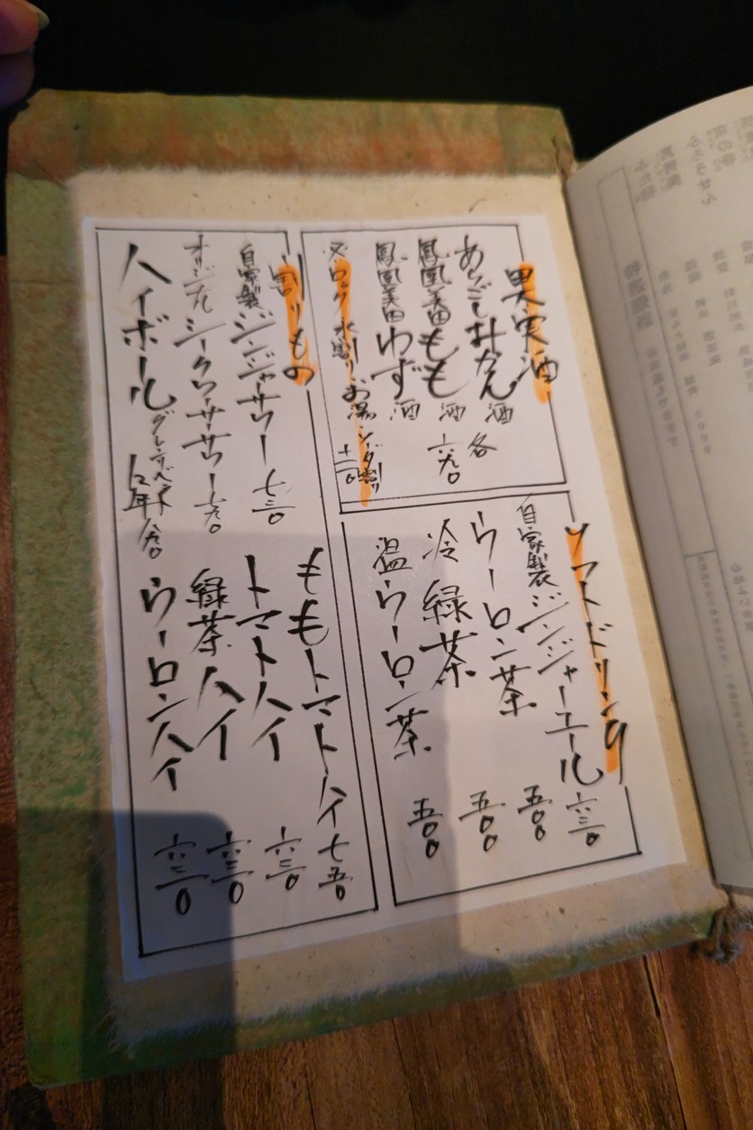 코레야 menu 3