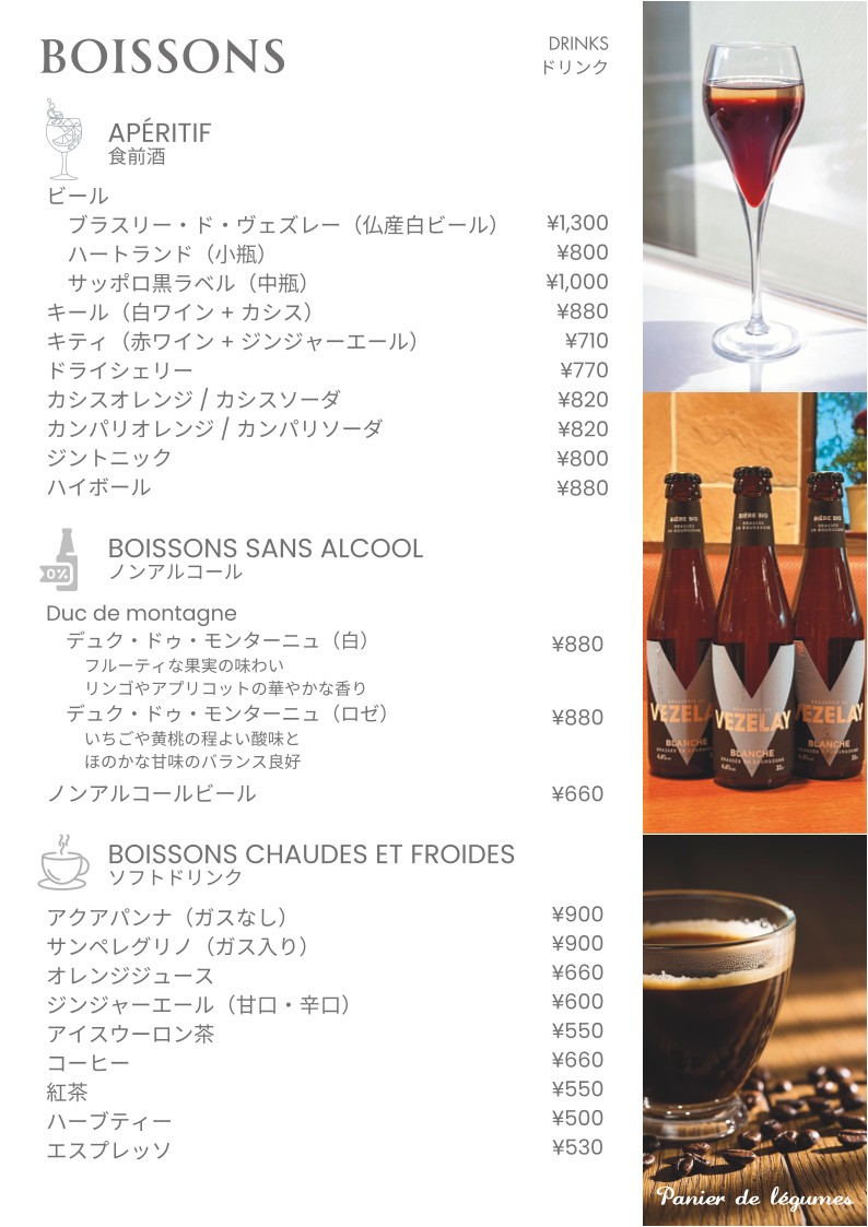 Panier de legumes menu 2