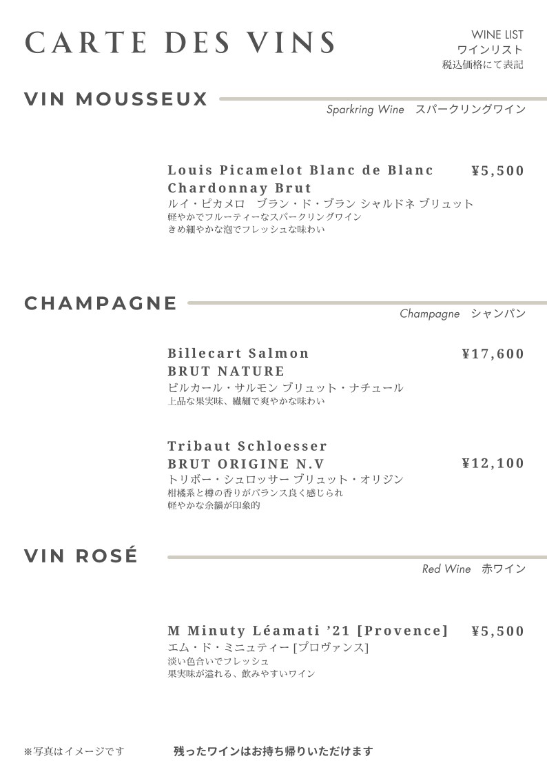 Panier de legumes menu 6