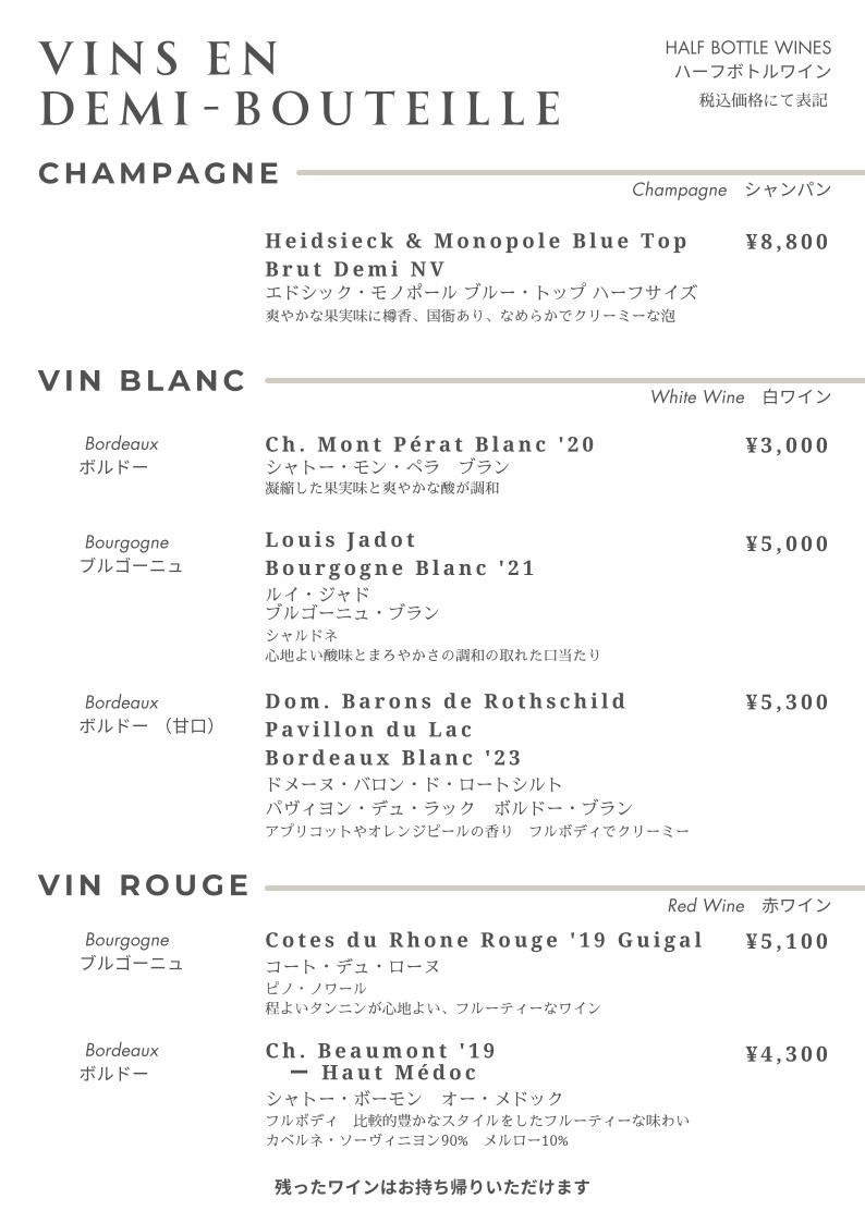 Panier de legumes menu 7