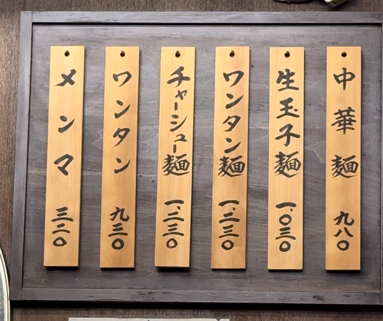 Menu image 1