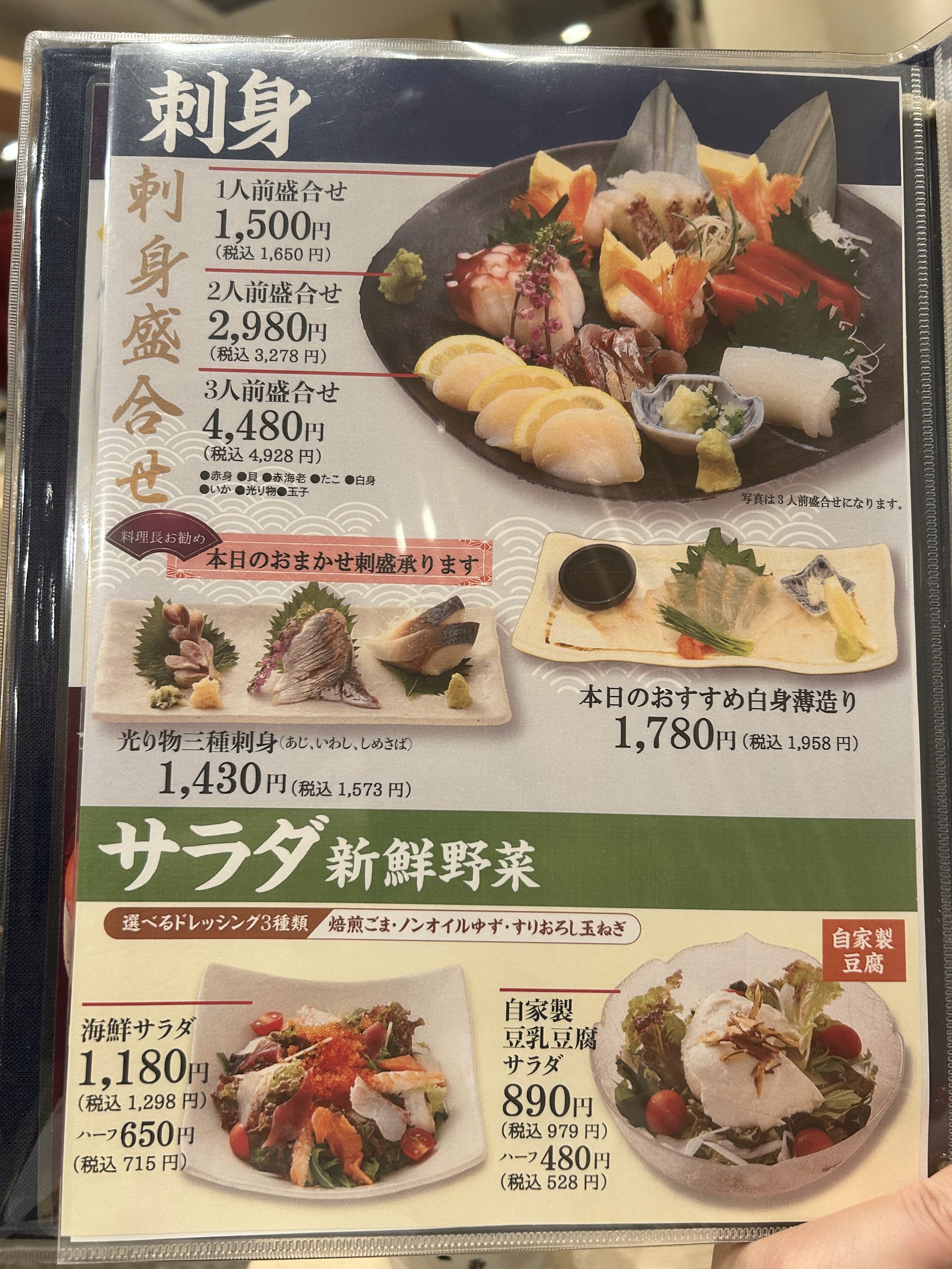 Menu image 2