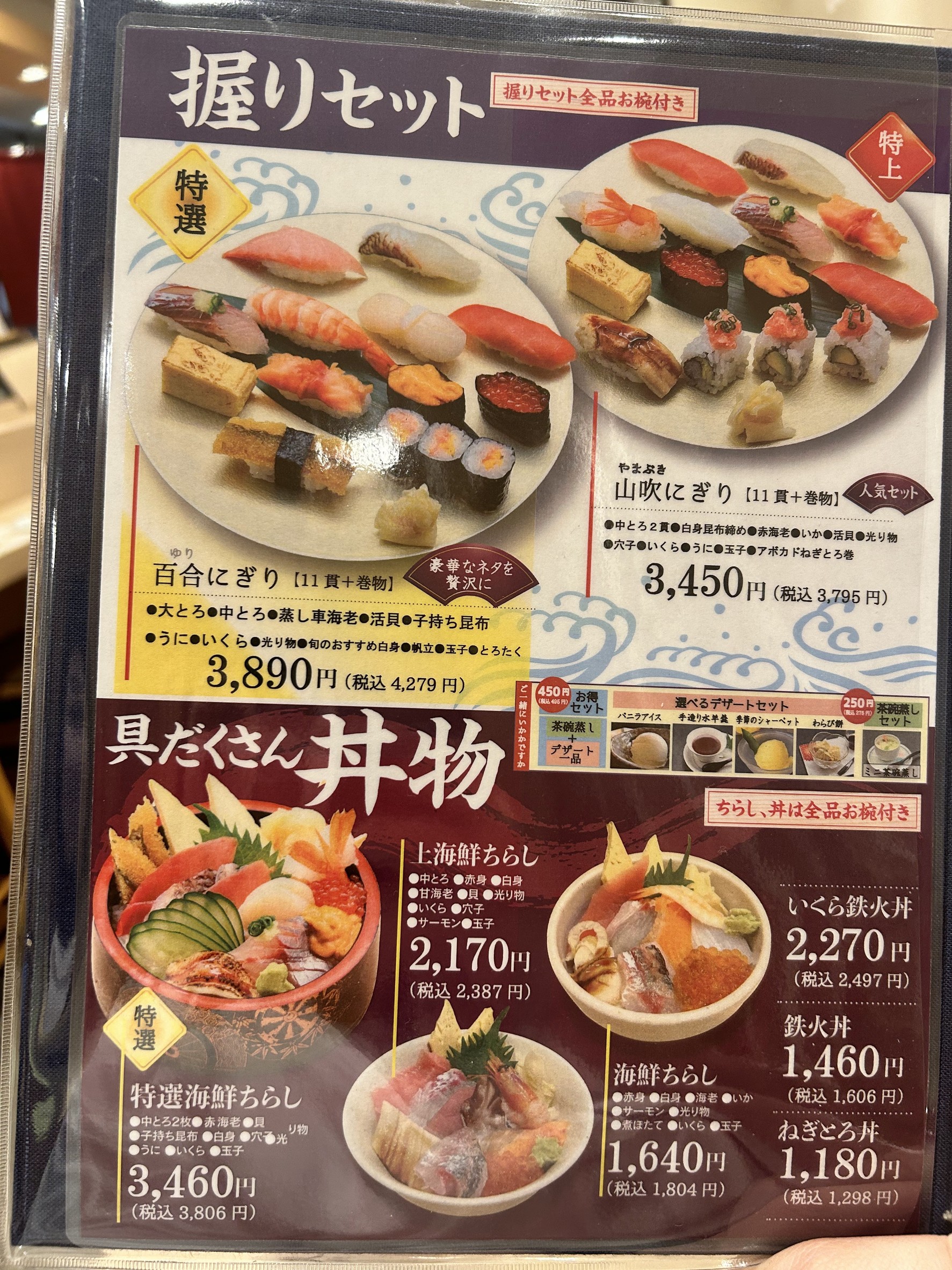 Menu image 3