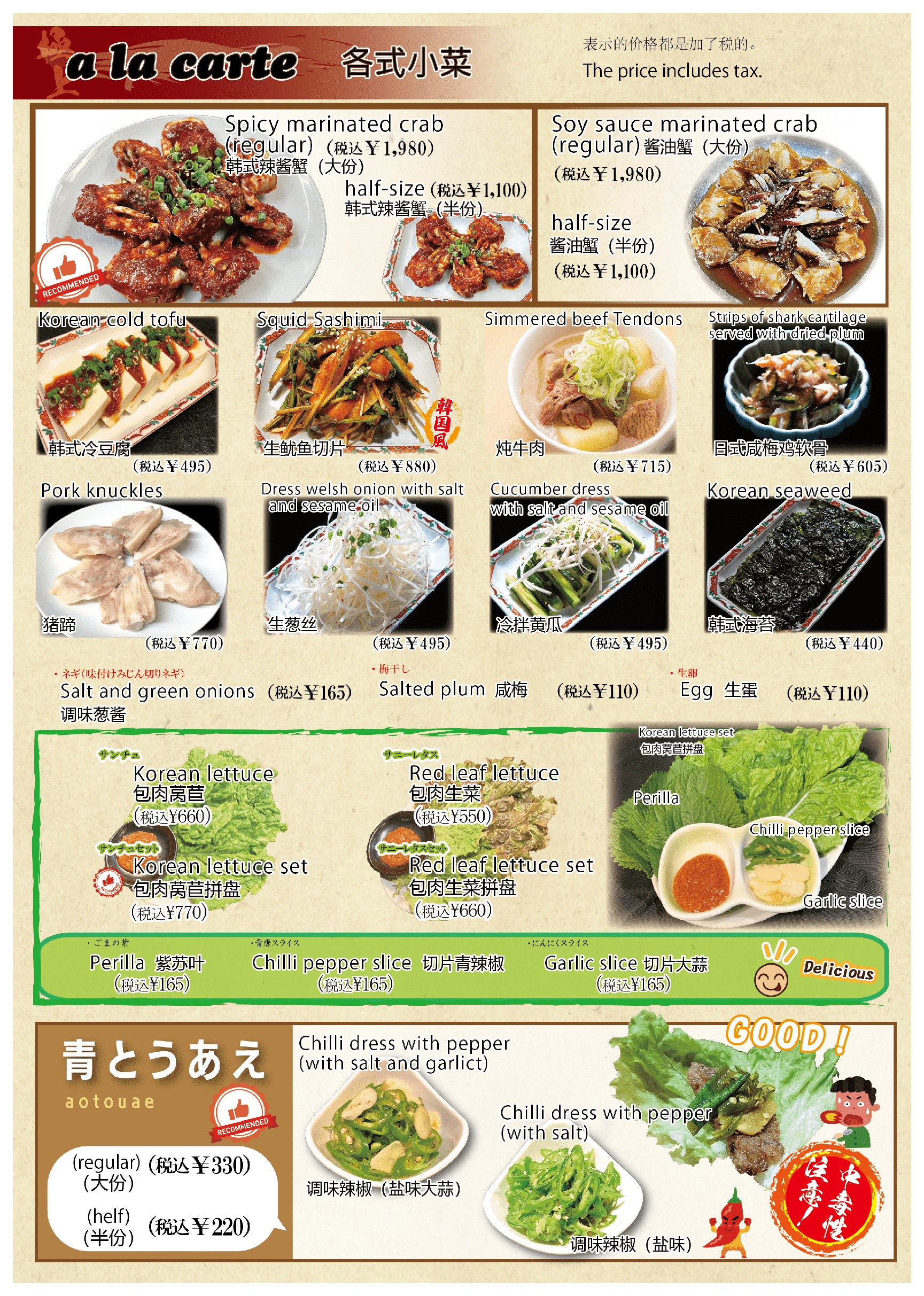 Menu image 1