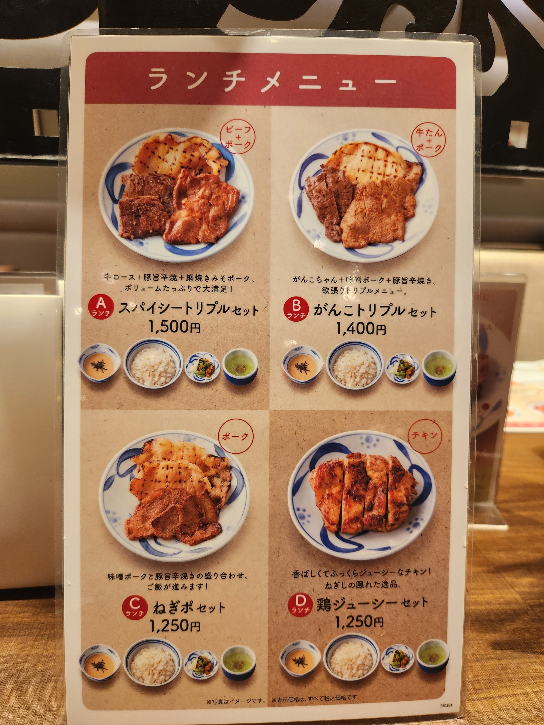 Menu image 1