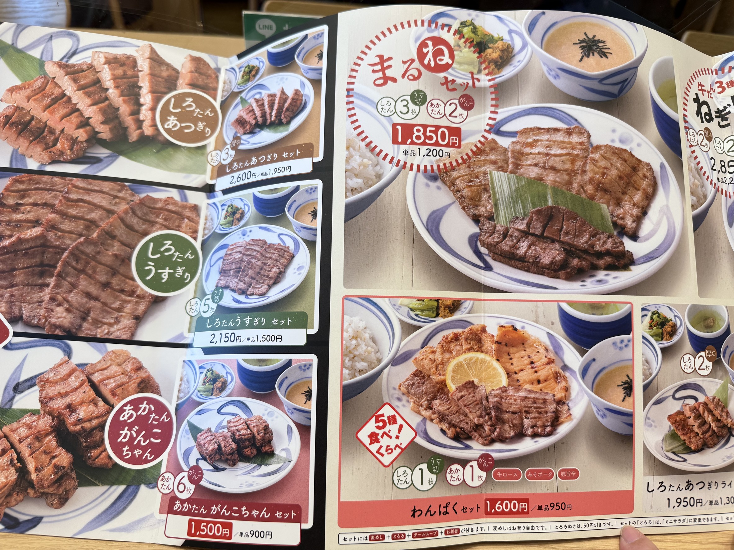 Menu image 3