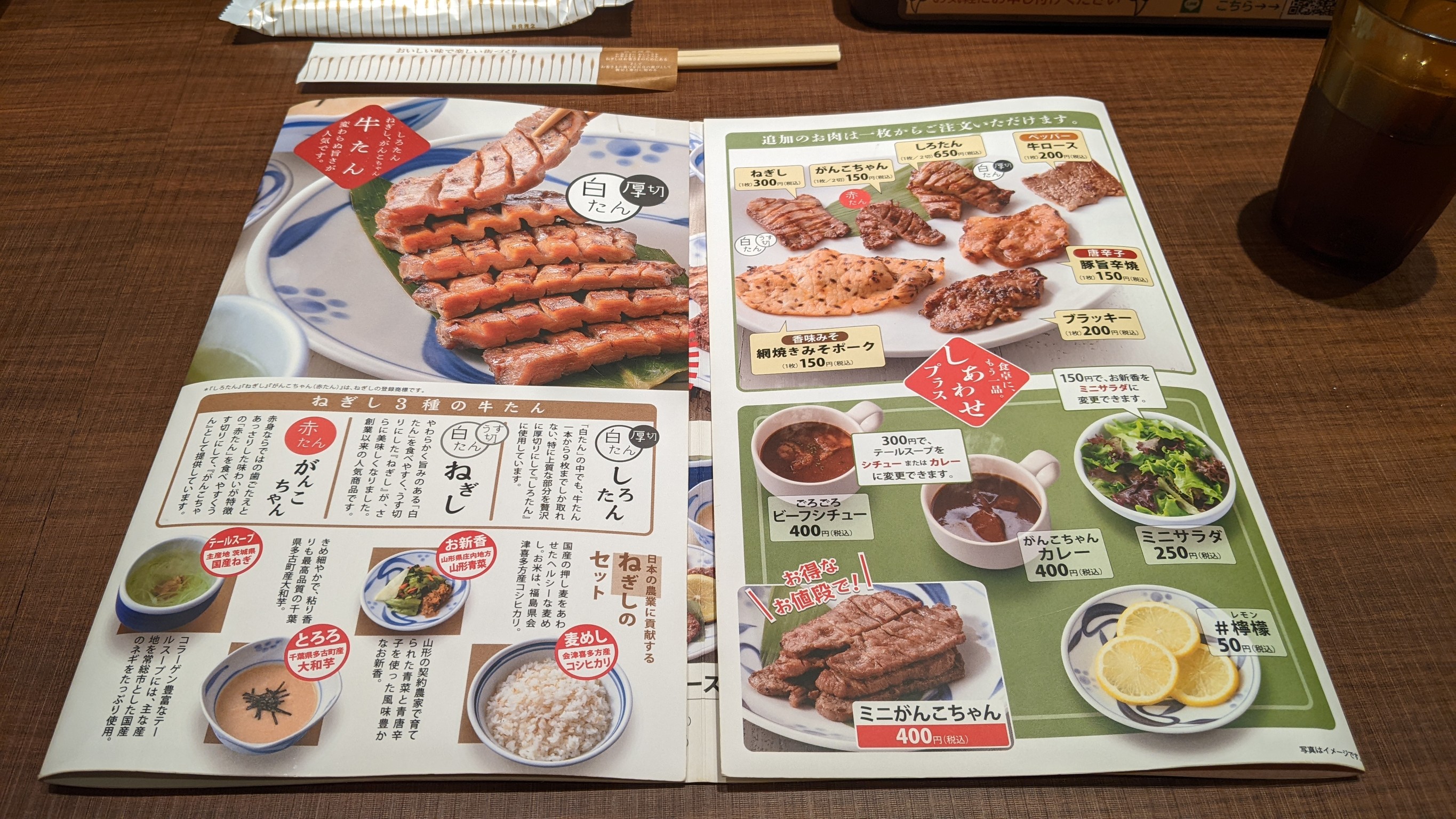 Menu image 4