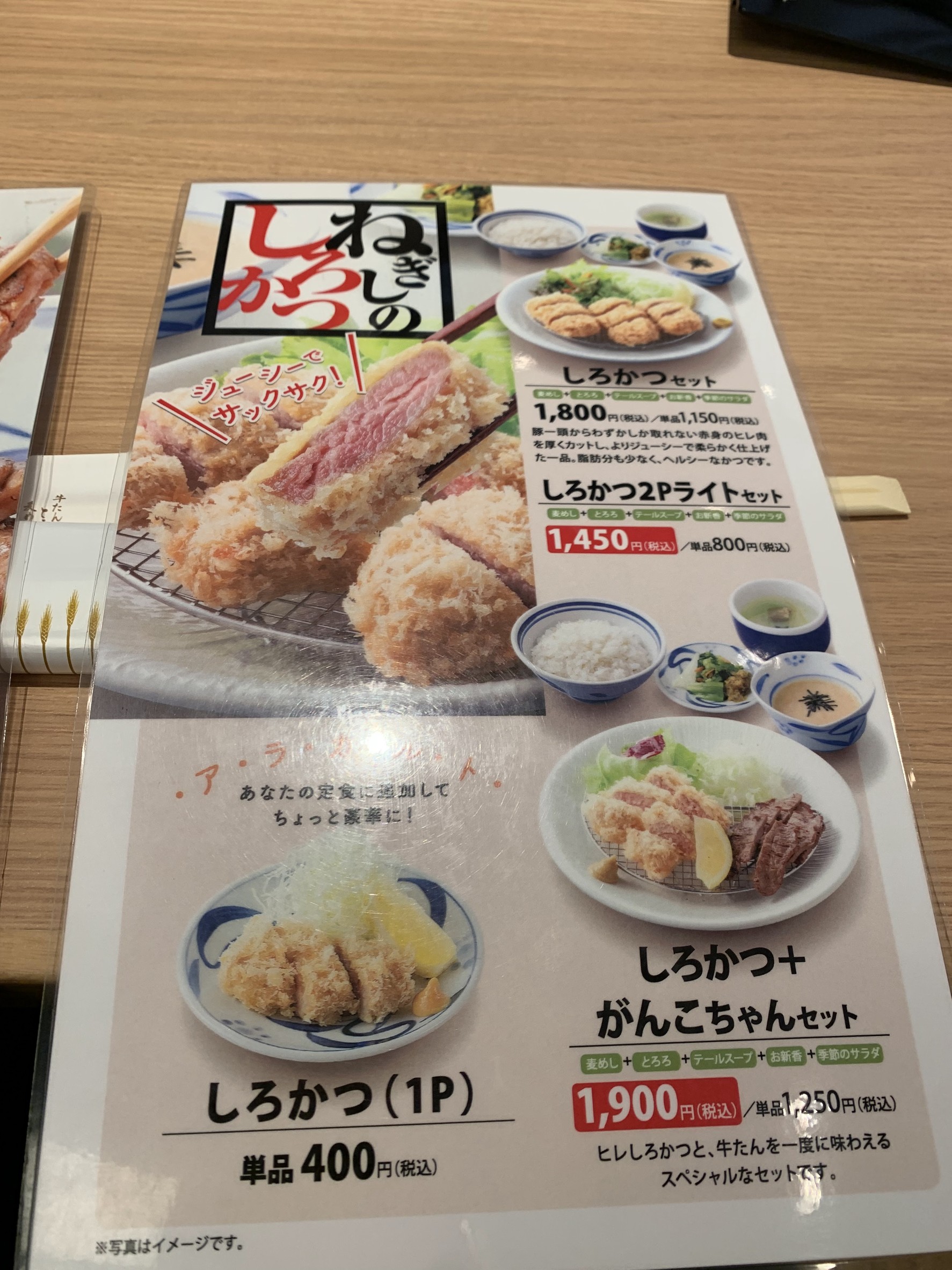 Menu image 5