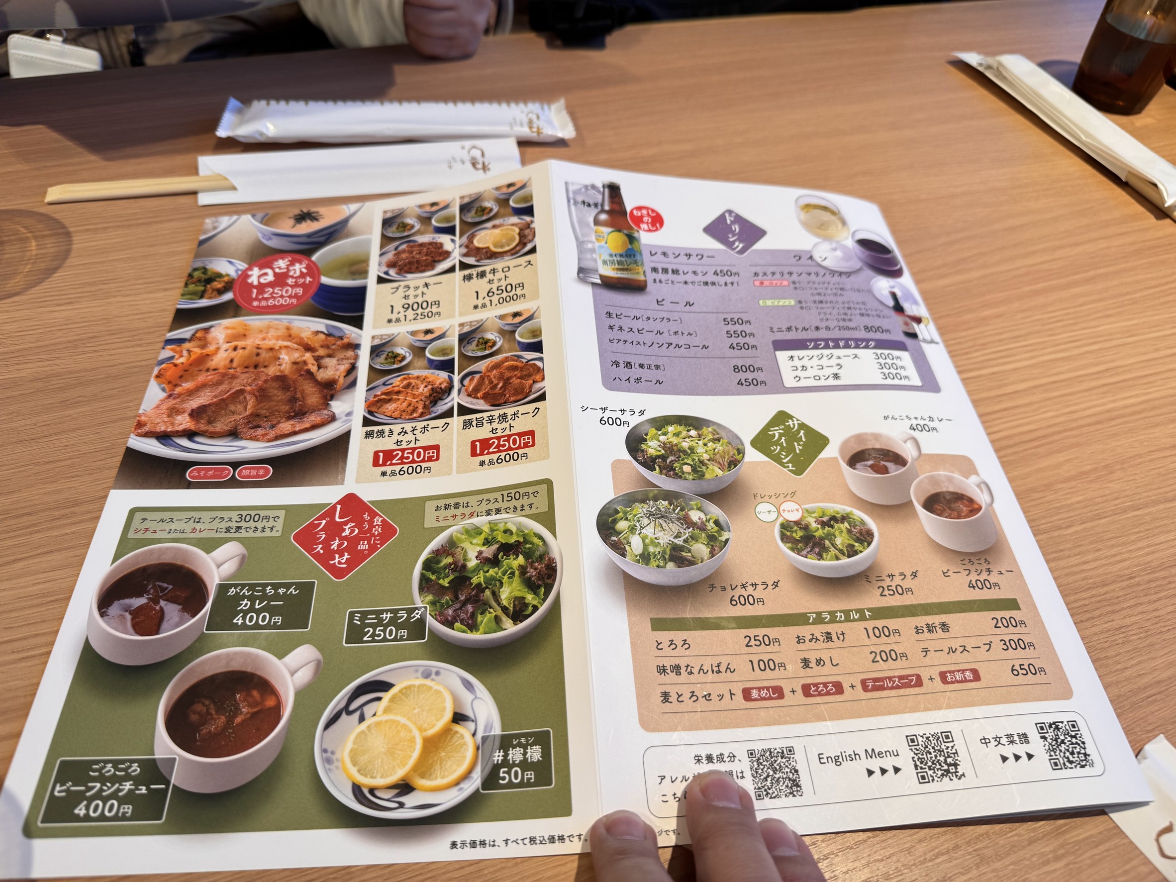 Menu image 6