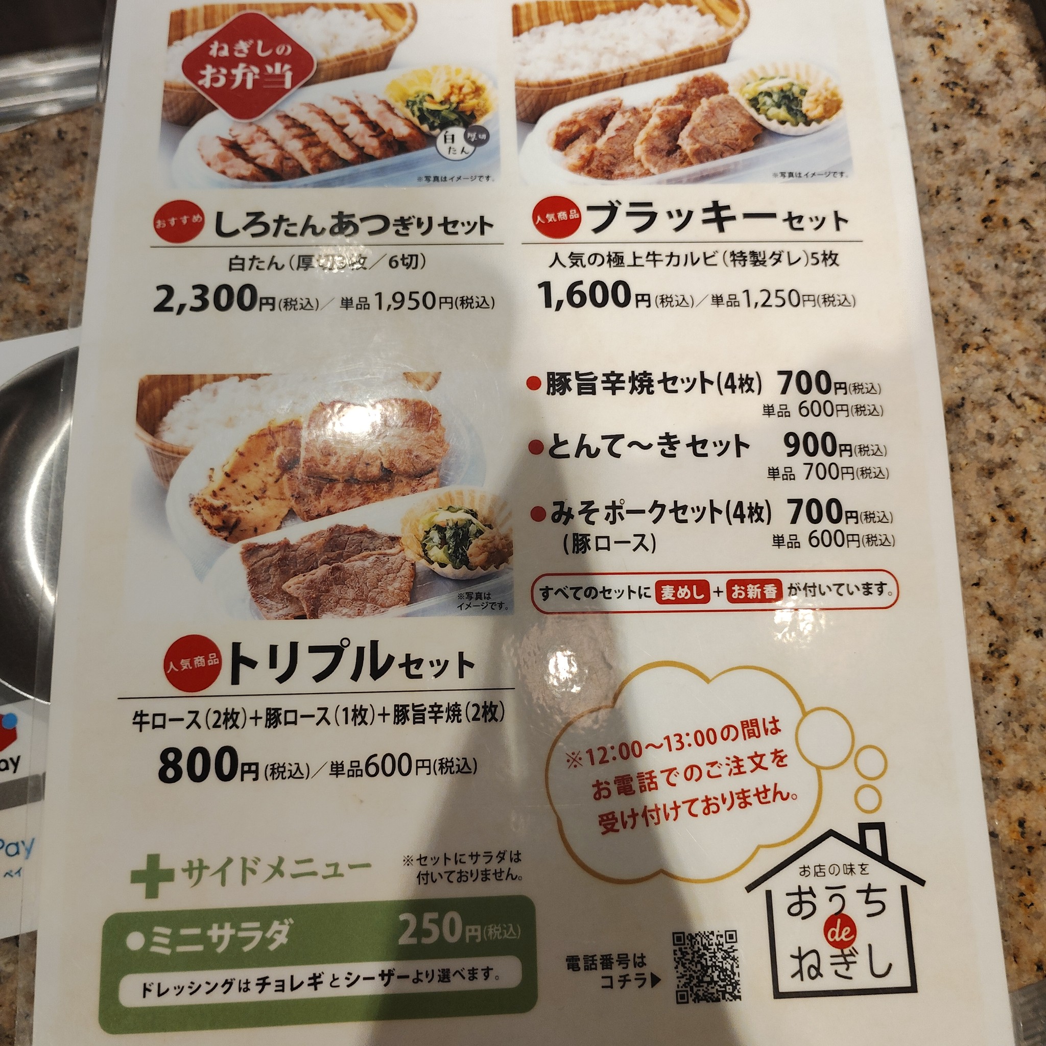 Menu image 7