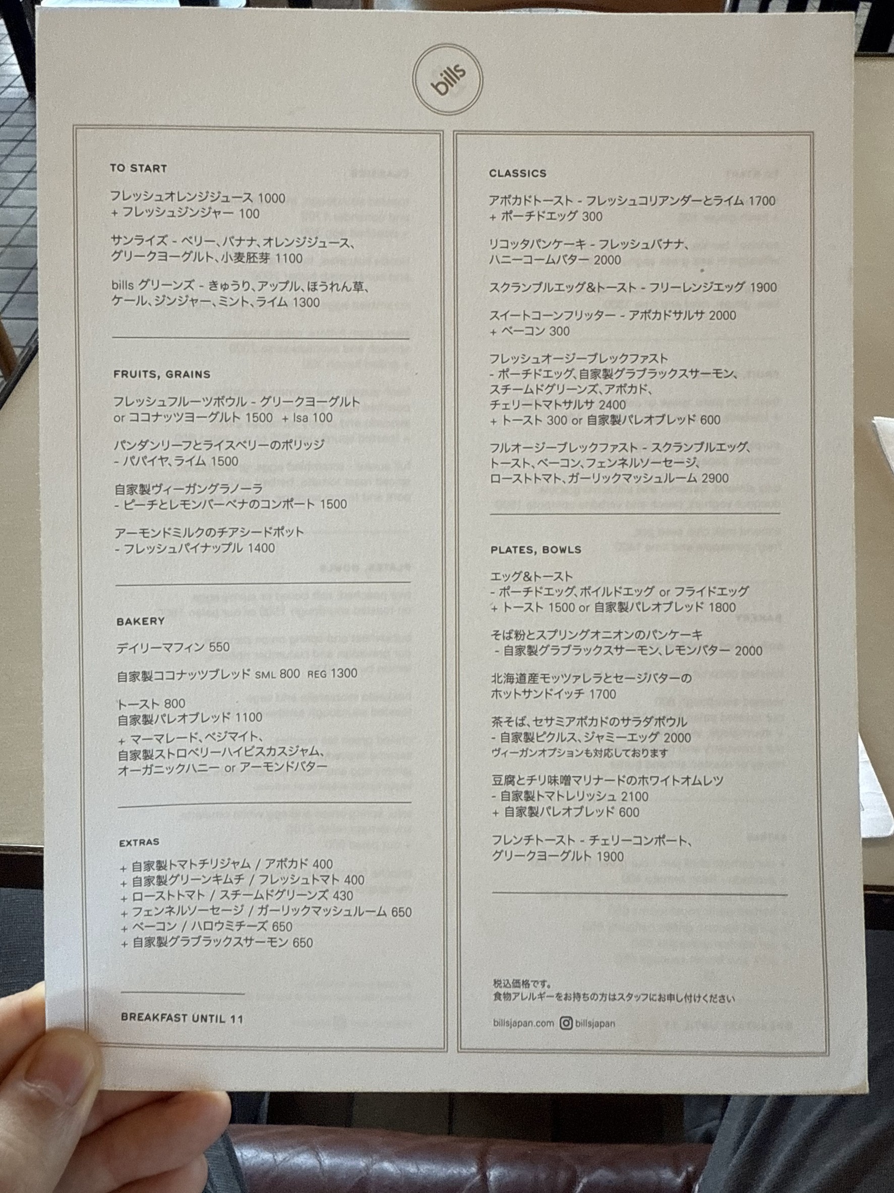 Menu image 1